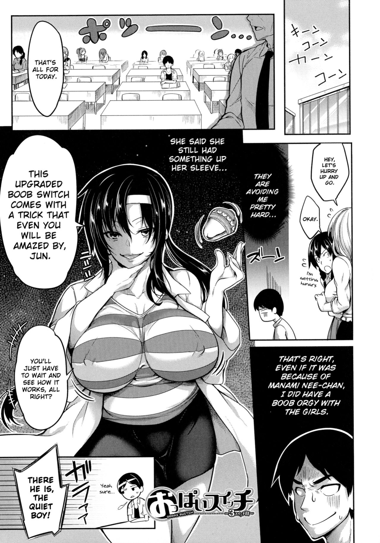 [Momiyama] Oppai Switch | Tit Switch Ch. 0-3 [ChoriScans]