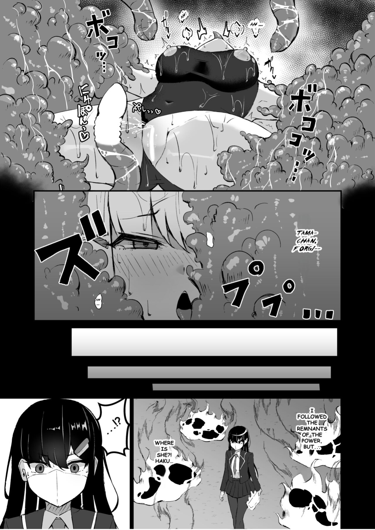 [Tamasushi (Shiratama)] A High-ranked Exorcist Gets Defeated By An Apparition In A Tentacle Suit [Fallen Games]