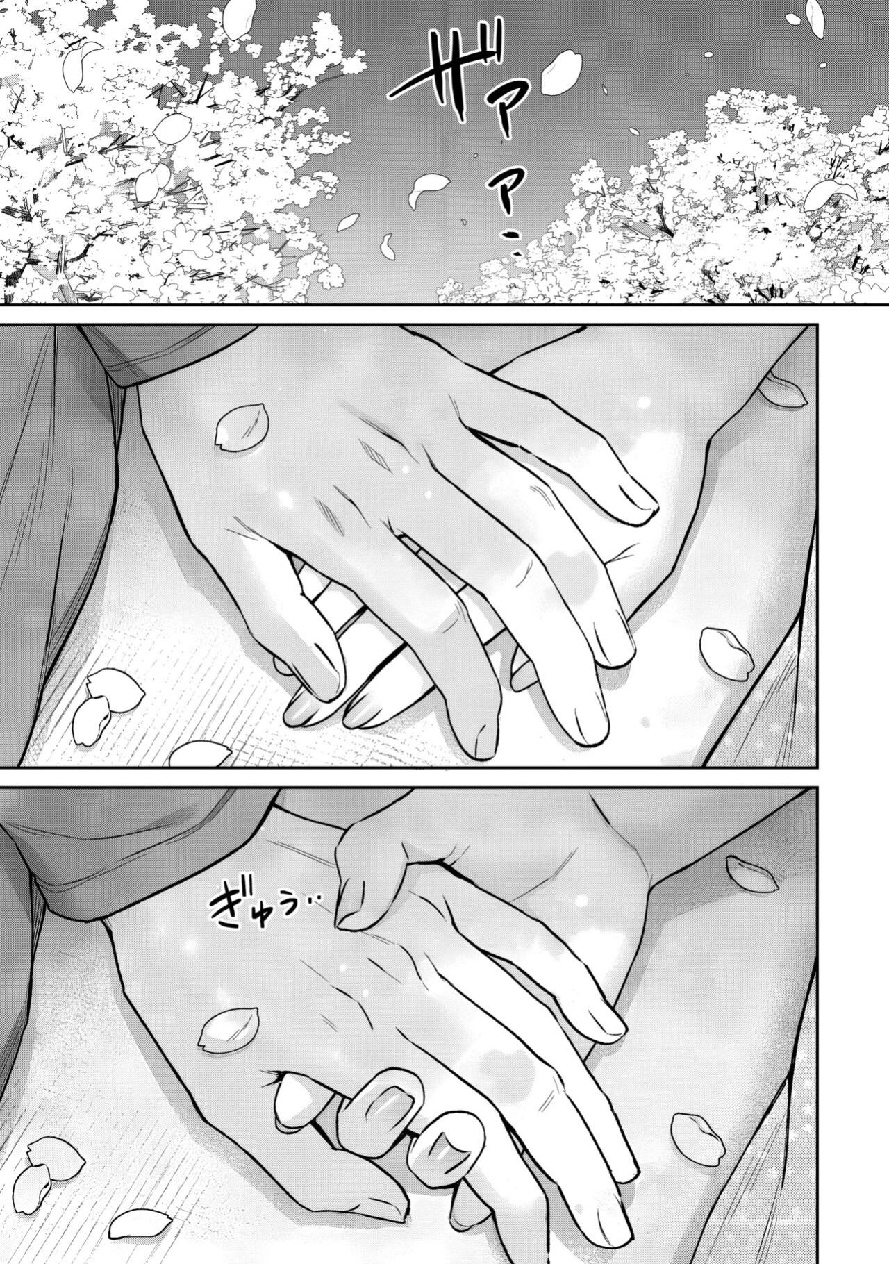 [Yuyama Chika] Sensei to Boku Ch. 14 Kouhen (COMIC Ananga Ranga Vol. 111) [Platinum Crown]