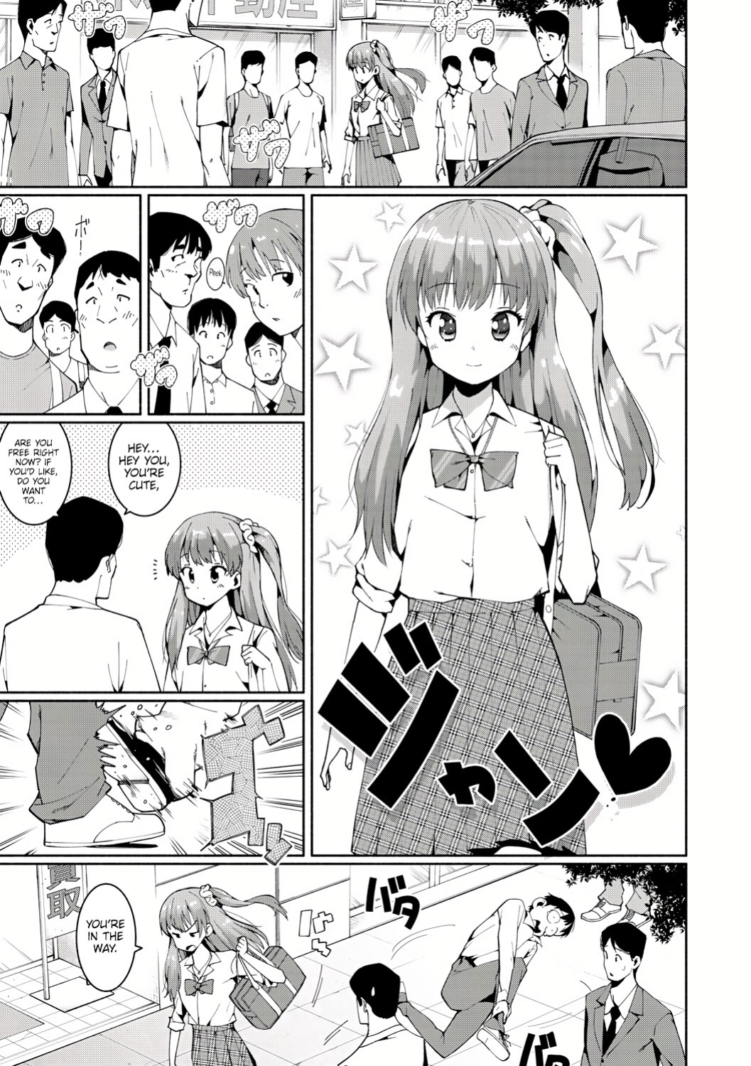 [Harami] Shoplifting JK Punishment Sex (Watashi-tachi, Nenchaku Otona Piston ni Dohamari Shichaimashita....) [Platinum Crown]