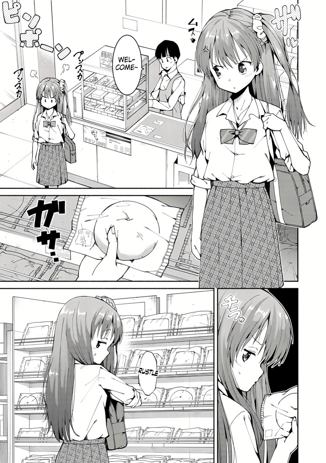 [Harami] Shoplifting JK Punishment Sex (Watashi-tachi, Nenchaku Otona Piston ni Dohamari Shichaimashita....) [Platinum Crown]