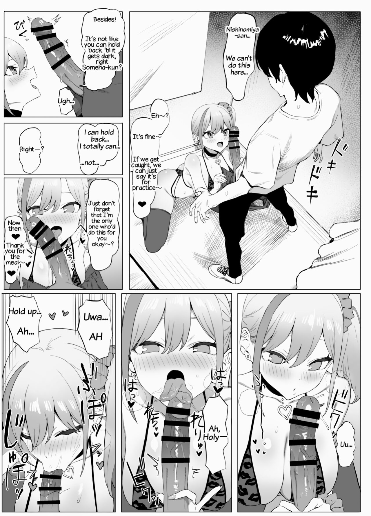 [Sakai] Seikoui Jisshuu 2 | Practical Sex Education 2 [frippe] [Edited]