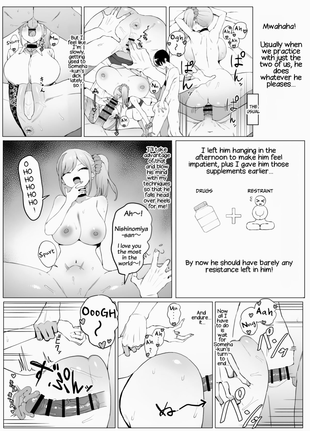 [Sakai] Seikoui Jisshuu 2 | Practical Sex Education 2 [frippe] [Edited]