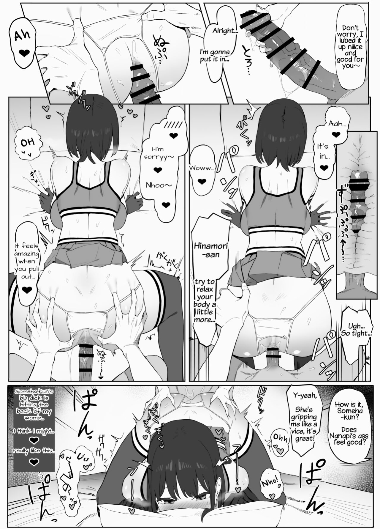[Sakai] Seikoui Jisshuu 2 | Practical Sex Education 2 [frippe] [Edited]