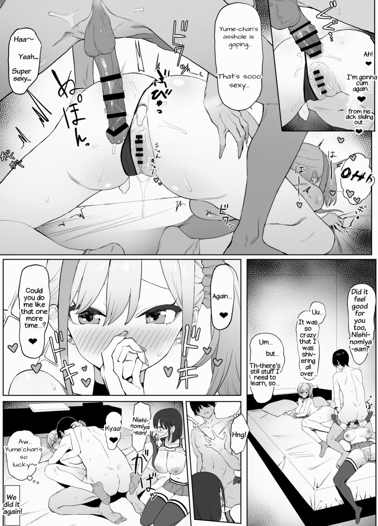 [Sakai] Seikoui Jisshuu 2 | Practical Sex Education 2 [frippe] [Edited]