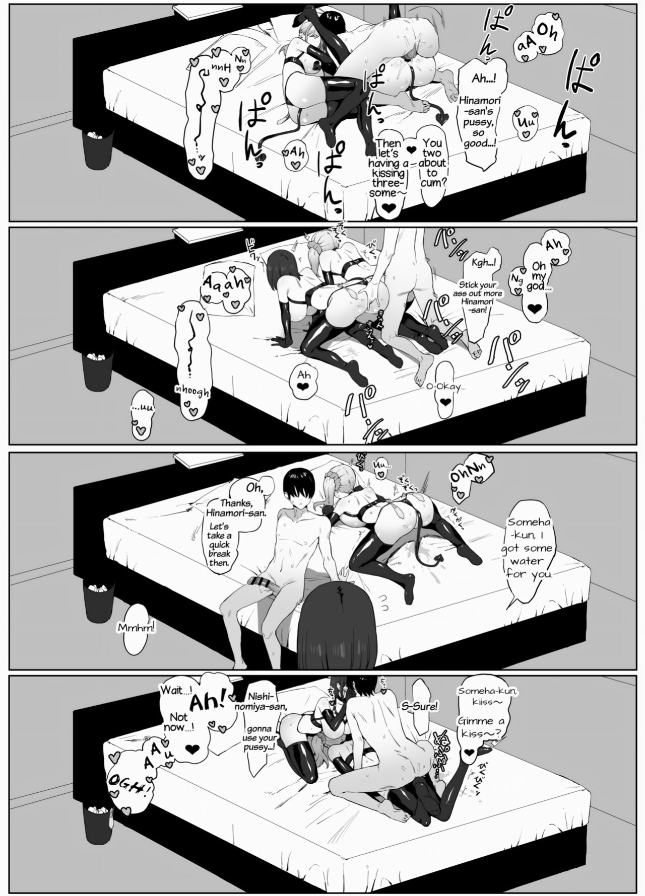 [Sakai] Seikoui Jisshuu 2 | Practical Sex Education 2 [frippe] [Edited]