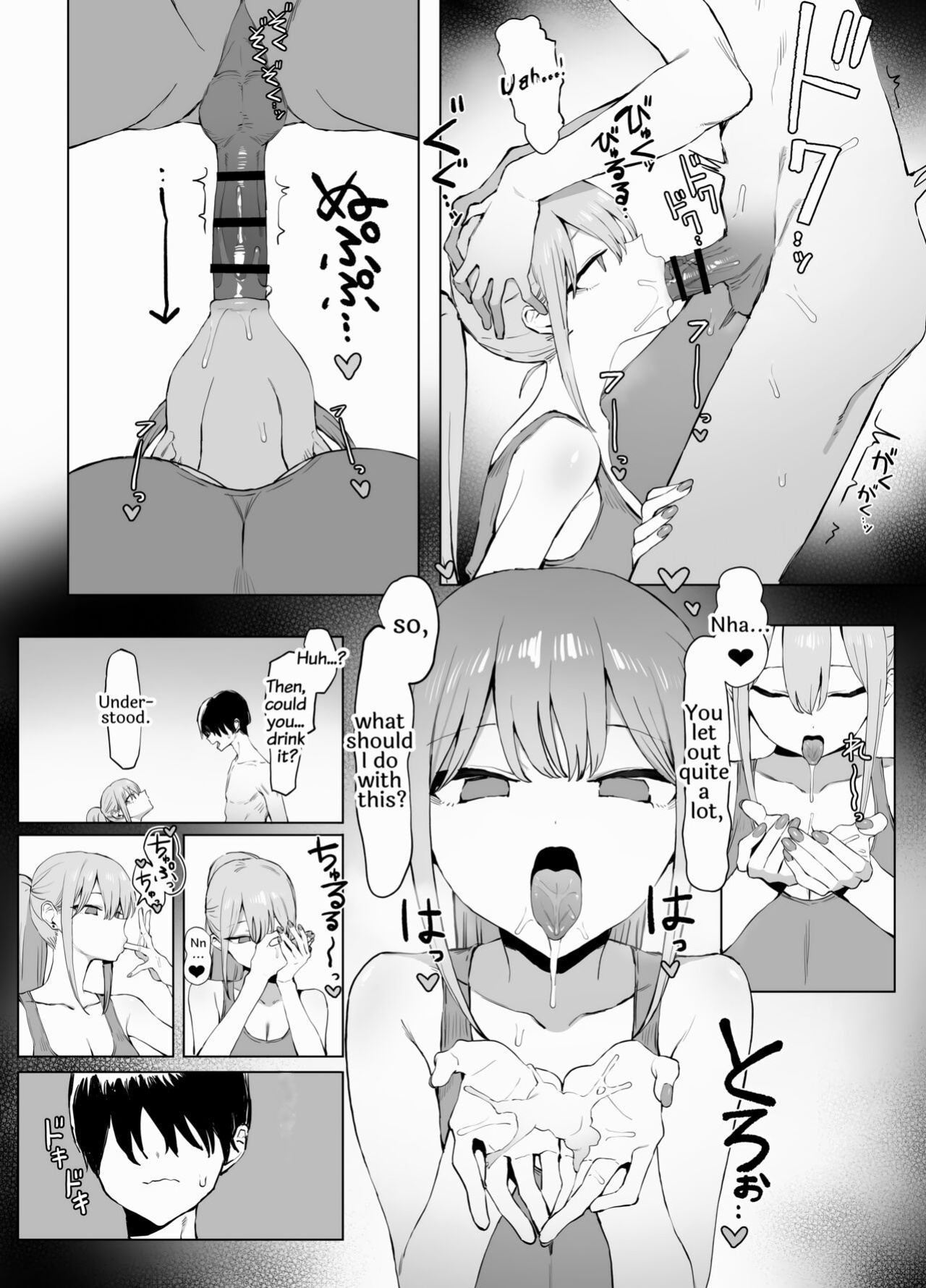 [Sakai] Seikoui Jisshuu 2 | Practical Sex Education 2 [frippe] [Edited]