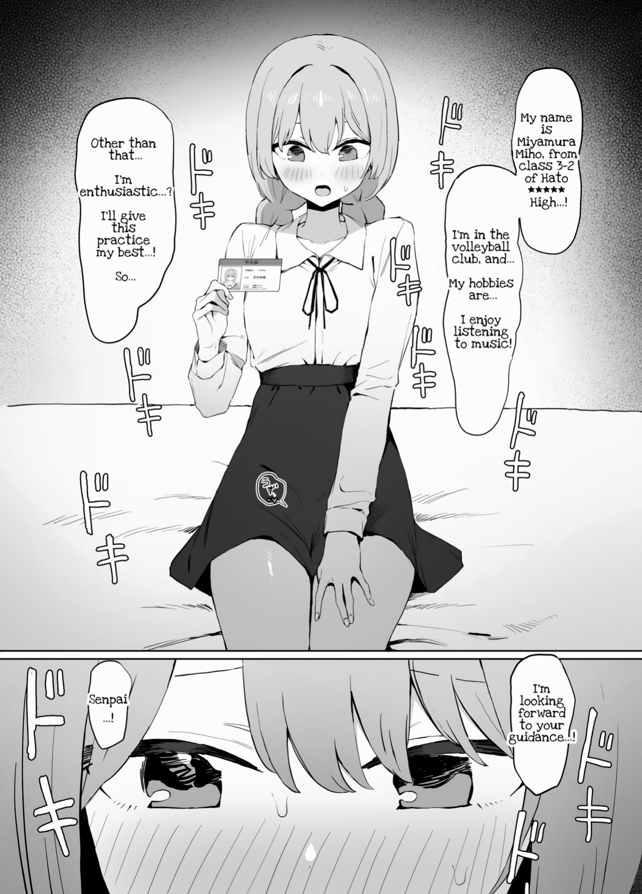 [Sakai] Seikoui Jisshuu 2 | Practical Sex Education 2 [frippe] [Edited]
