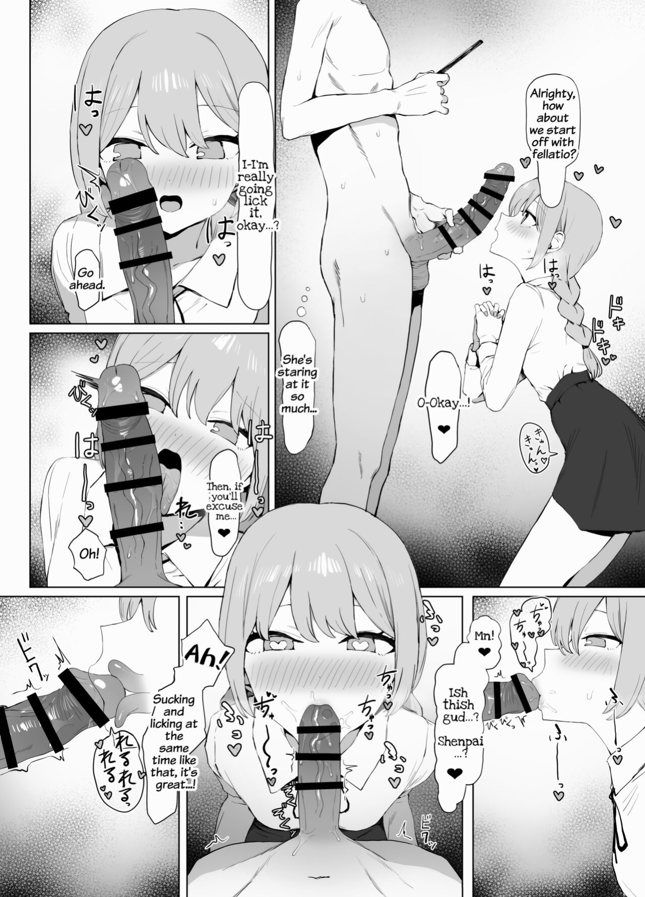 [Sakai] Seikoui Jisshuu 2 | Practical Sex Education 2 [frippe] [Edited]
