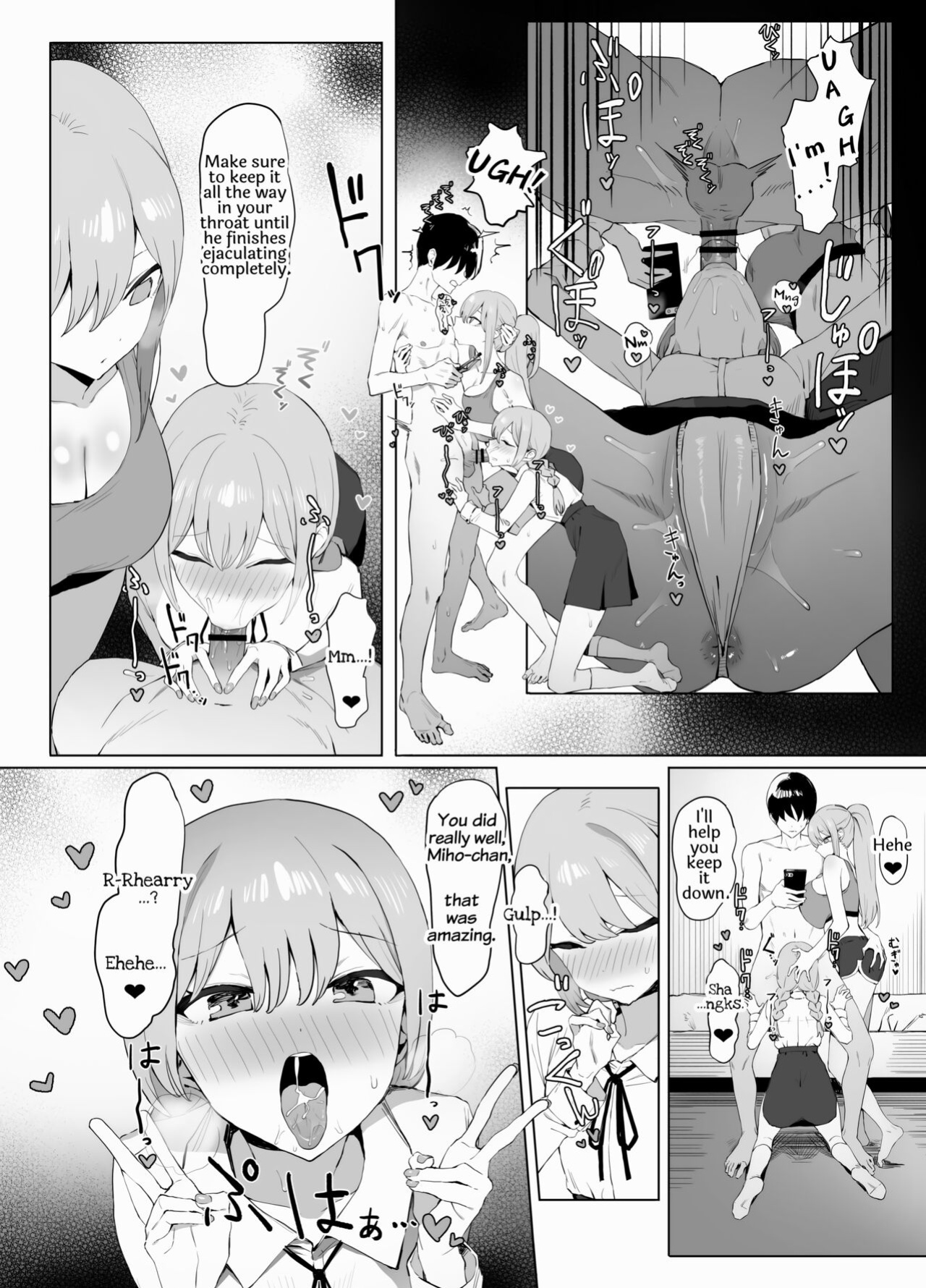 [Sakai] Seikoui Jisshuu 2 | Practical Sex Education 2 [frippe] [Edited]