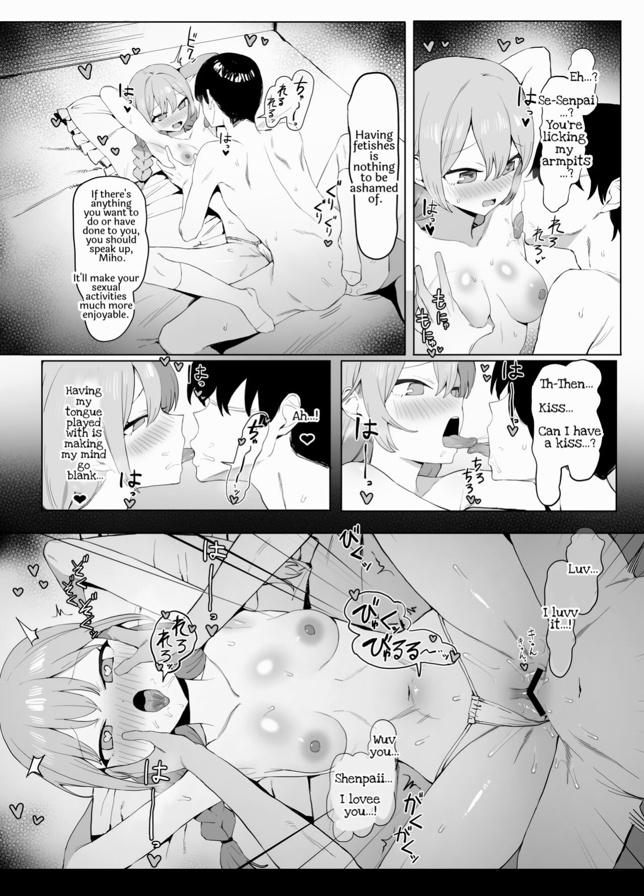 [Sakai] Seikoui Jisshuu 2 | Practical Sex Education 2 [frippe] [Edited]