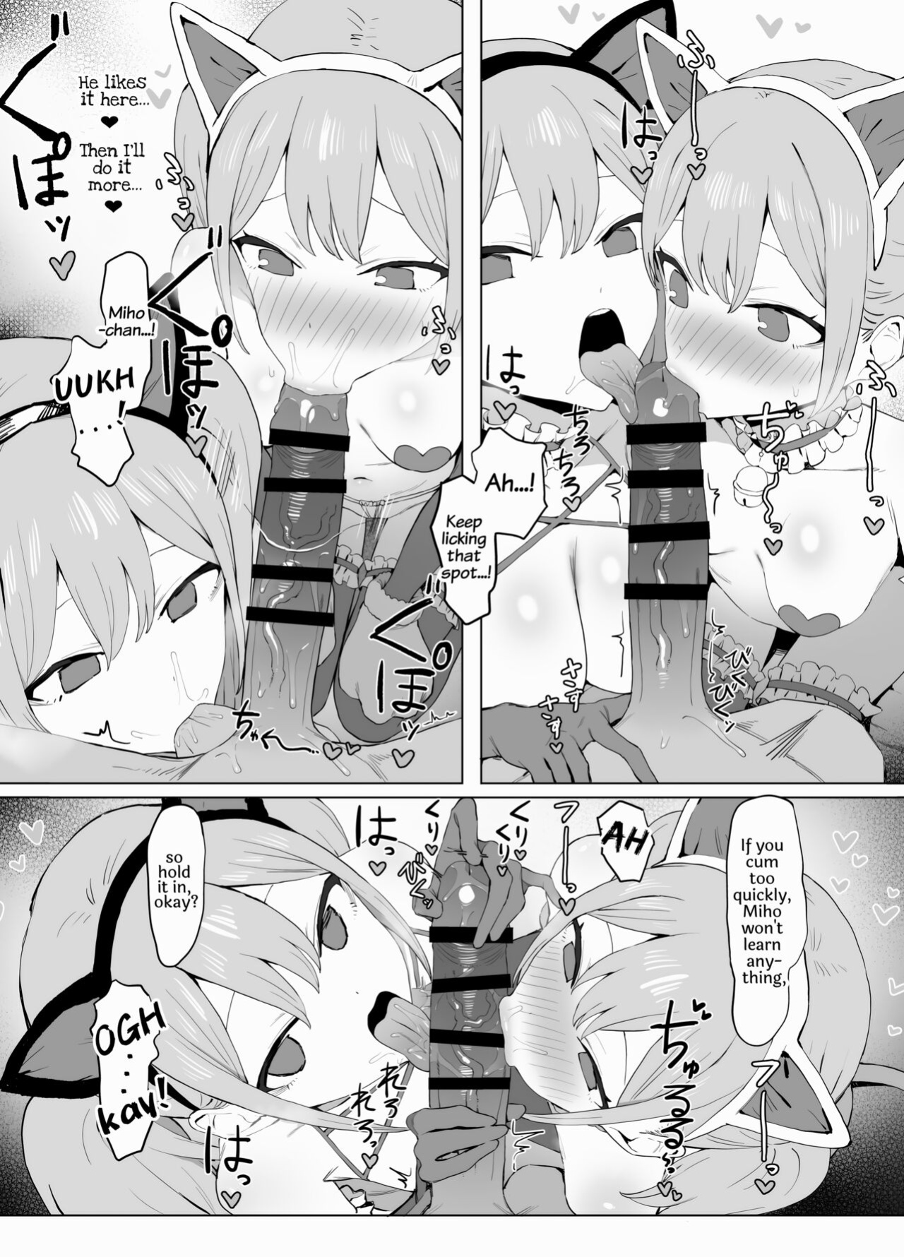 [Sakai] Seikoui Jisshuu 2 | Practical Sex Education 2 [frippe] [Edited]