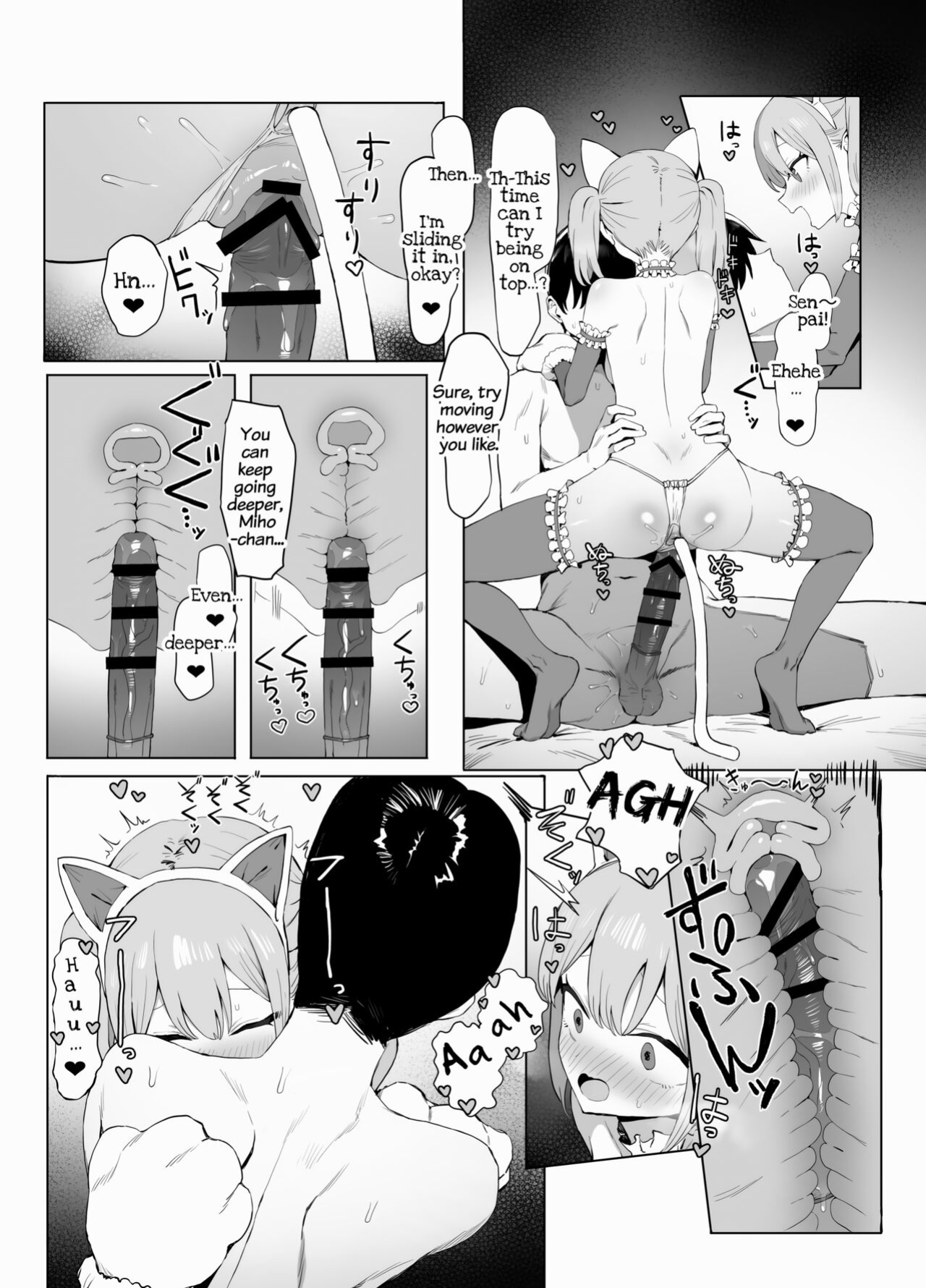 [Sakai] Seikoui Jisshuu 2 | Practical Sex Education 2 [frippe] [Edited]