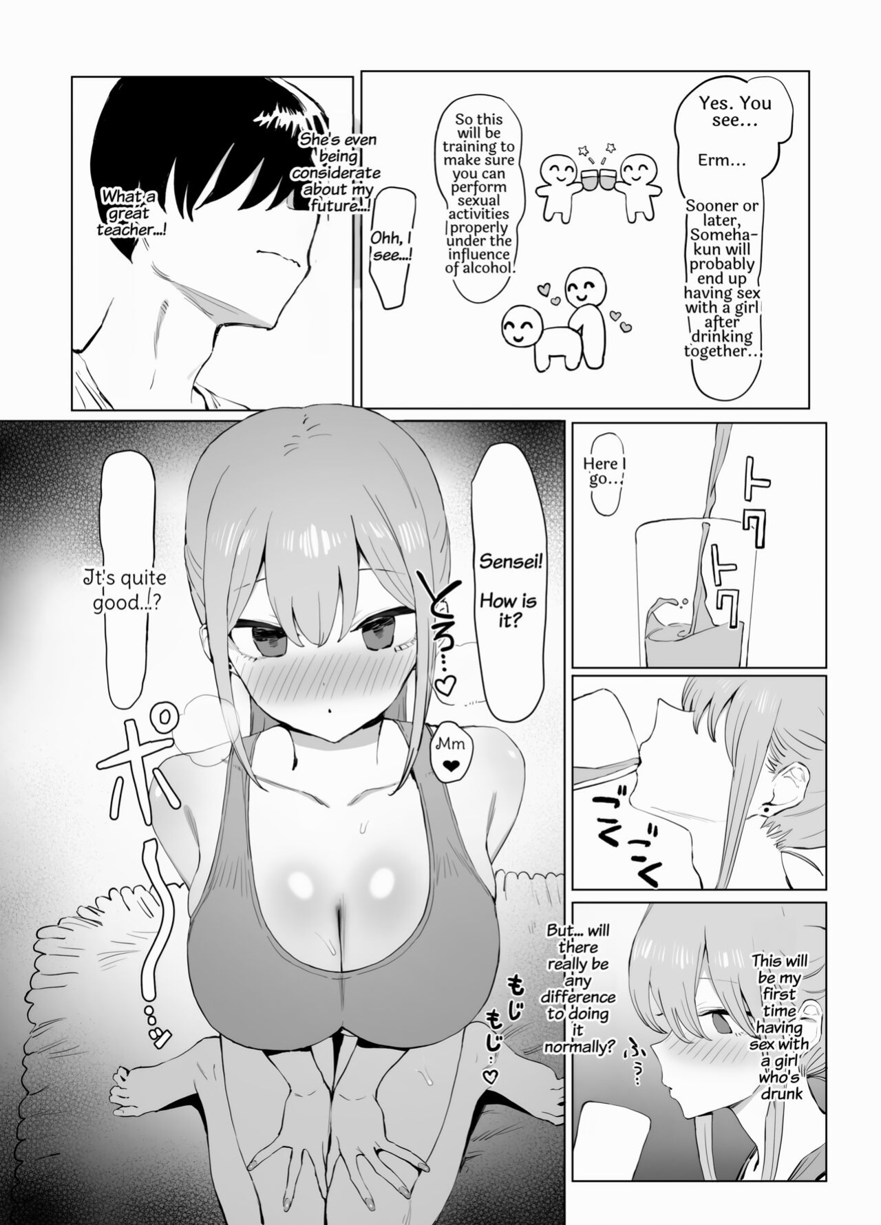 [Sakai] Seikoui Jisshuu 2 | Practical Sex Education 2 [frippe] [Edited]