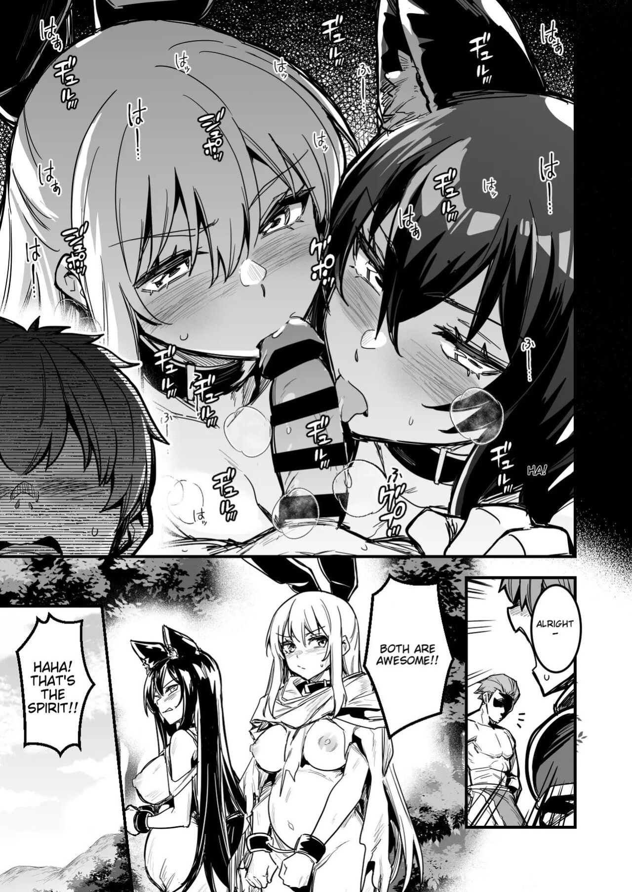 [LeftHand] Arakure Youheidan ni Tsukamari Futari Sorotte Botehara ni Sareru Boukensha-chan to Kenshi-chan