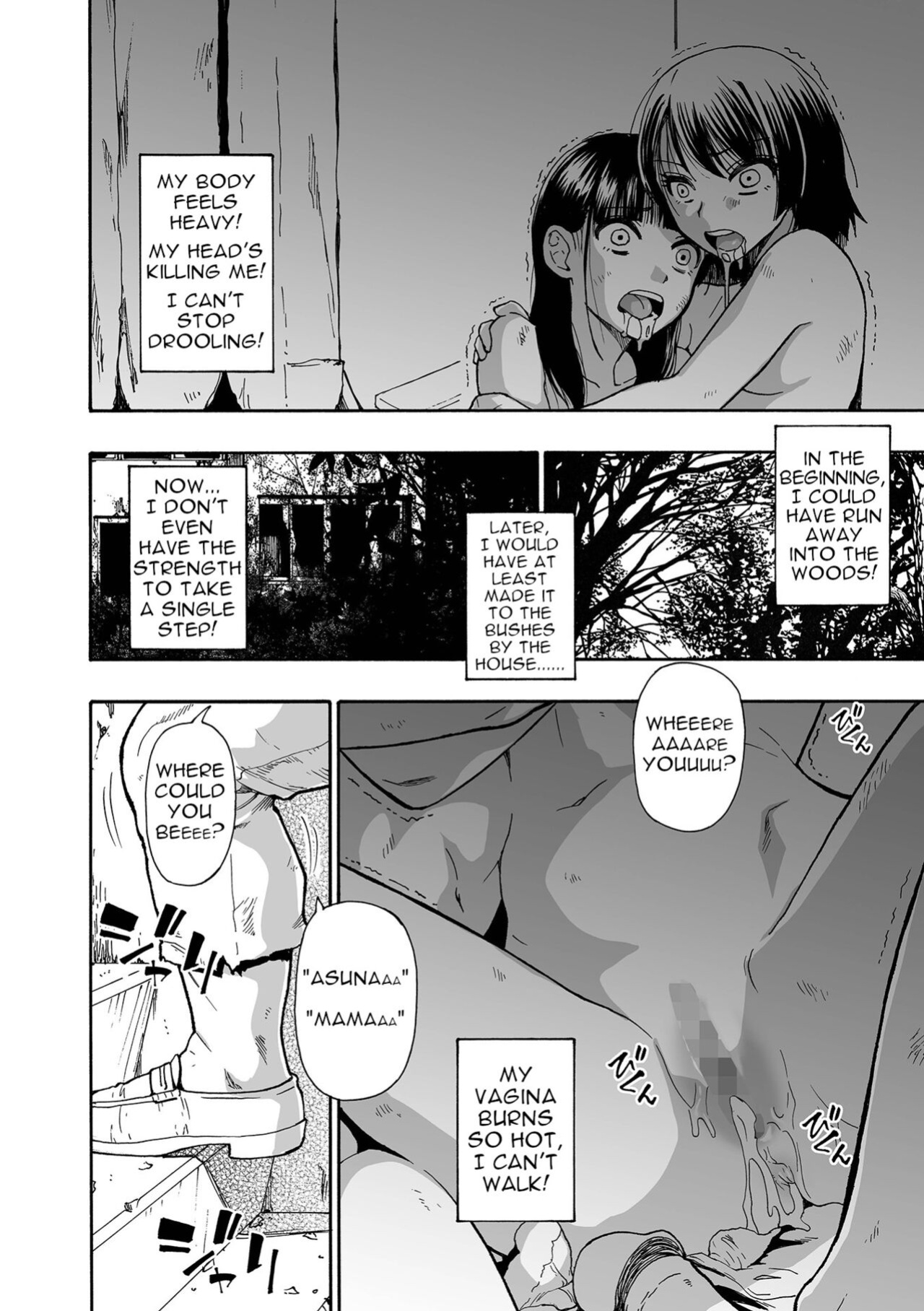 [Oyster] Kazoku Ningyou | Family Puppets Ch. 5 (COMIC Mate Legend Vol. 59 2024-10 ) [menospeaknihongo]