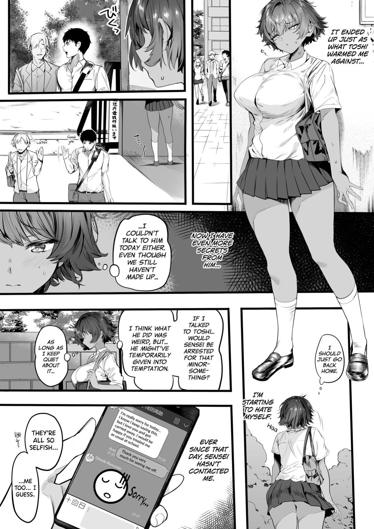 [Kansai Gyogyou Kyoudou Kumiai (Marushin)] Rikujoubu no Bokukko Doukyuusei ga Chuunen Komon ni Mesu ni Sareru Ichibu Shijuu [biribiri]