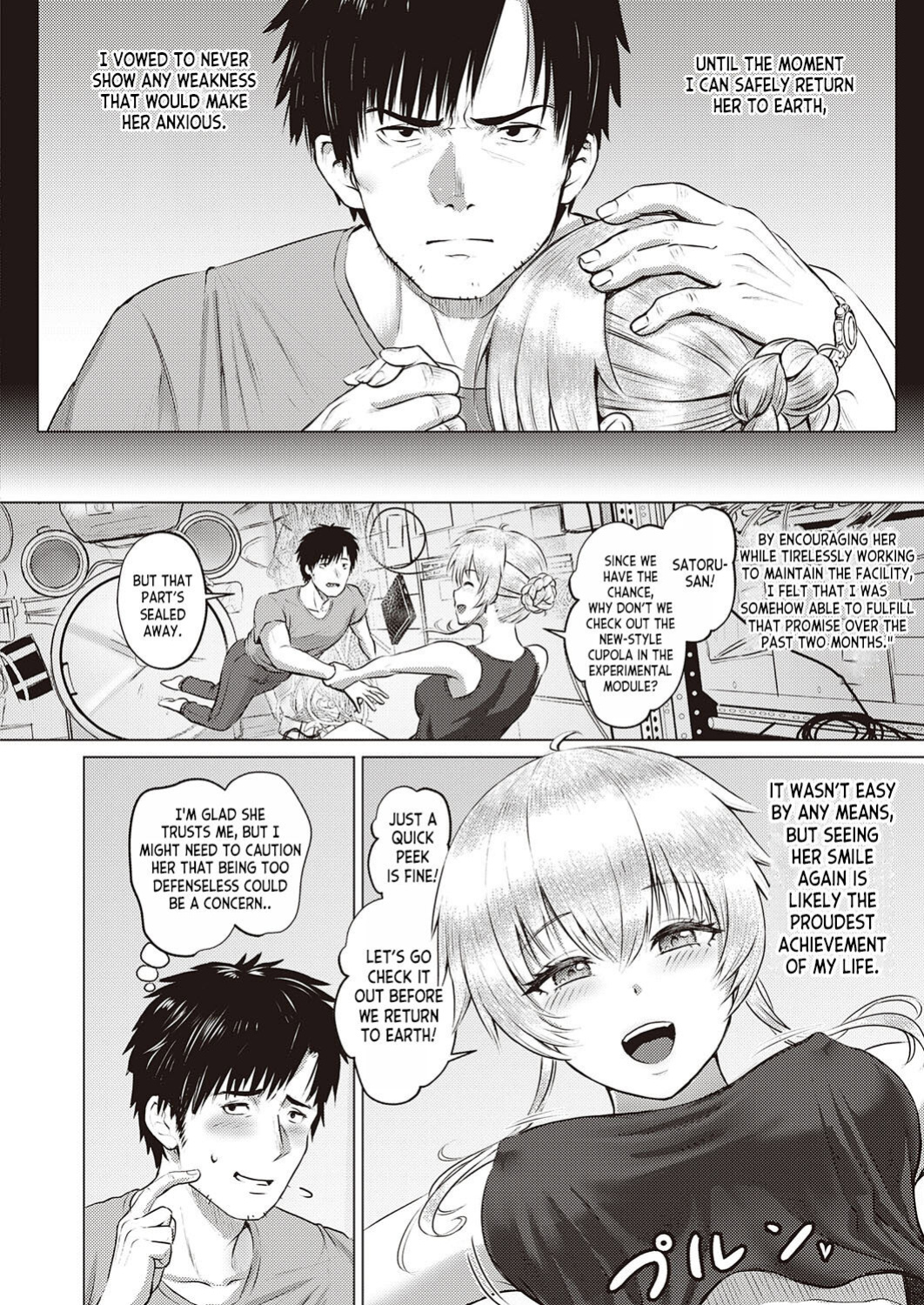 [Iketatsu Shizuru] Zero Gurabiti Warutsu | Zero Gravity Waltz (COMIC ExE 41) [desudesu]