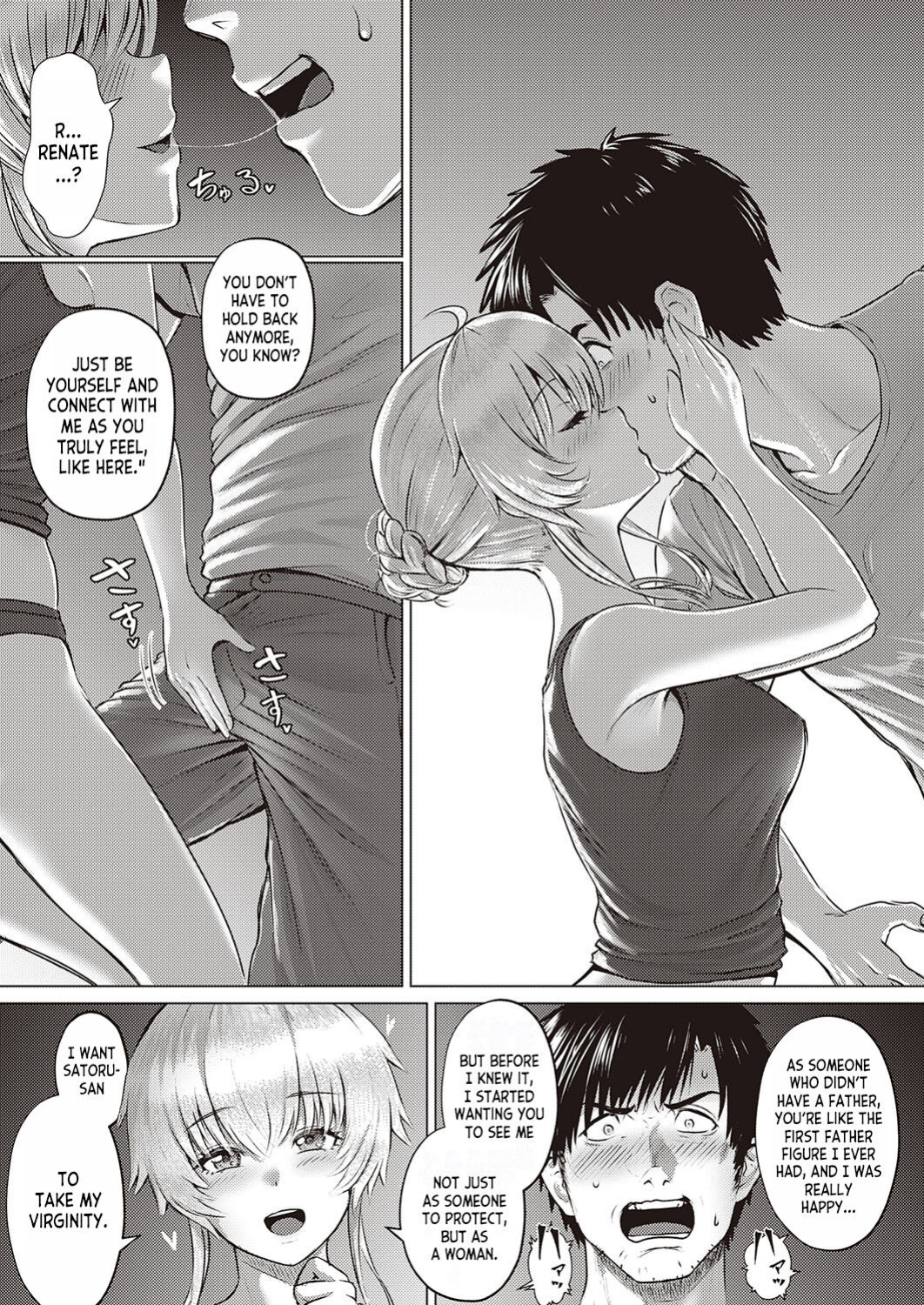 [Iketatsu Shizuru] Zero Gurabiti Warutsu | Zero Gravity Waltz (COMIC ExE 41) [desudesu]