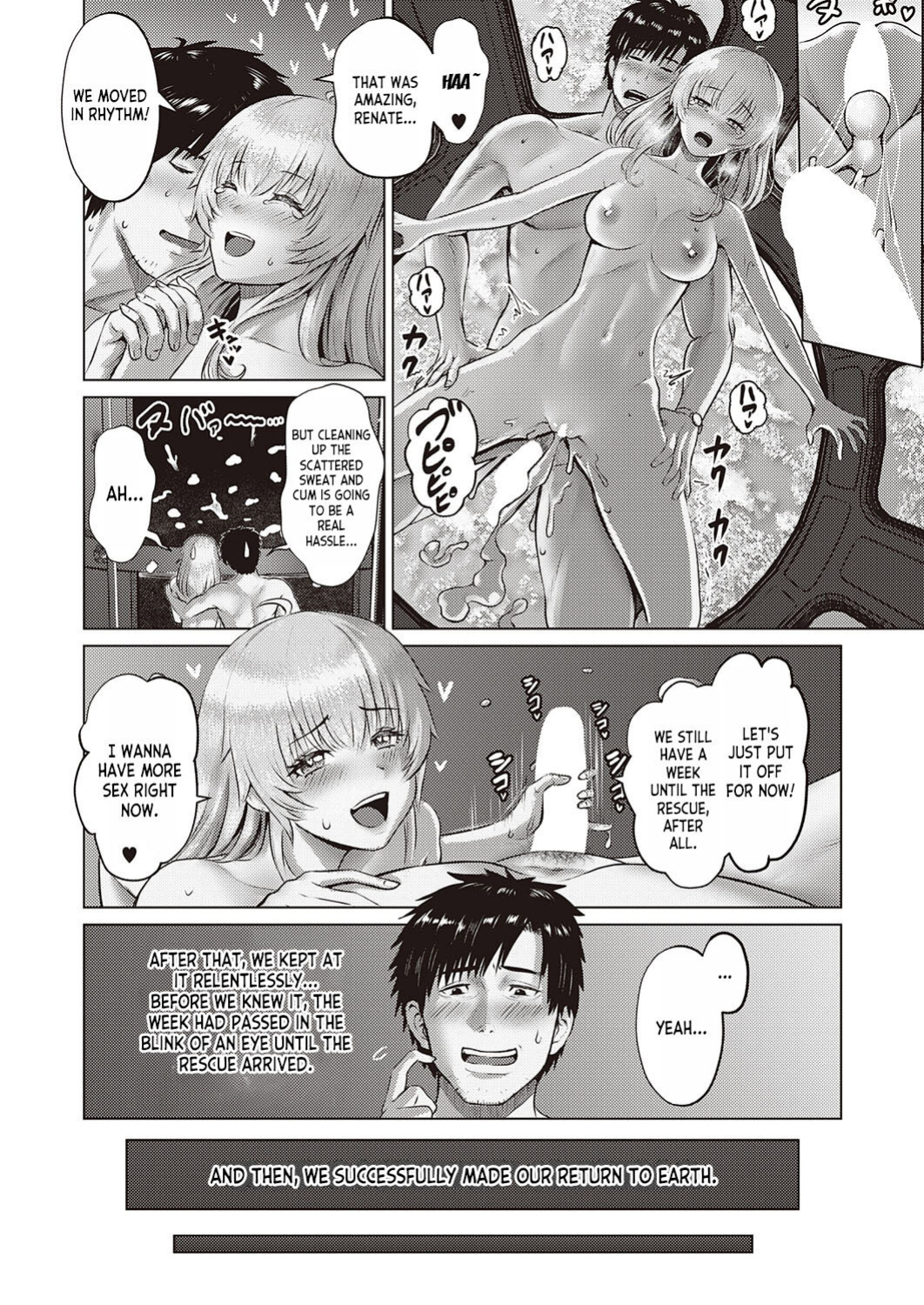 [Iketatsu Shizuru] Zero Gurabiti Warutsu | Zero Gravity Waltz (COMIC ExE 41) [desudesu]