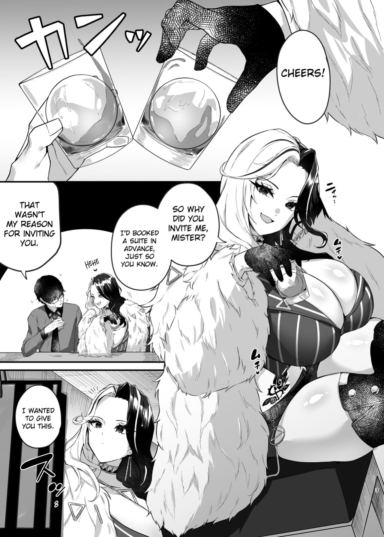 [Chocolate Jam (Morino Koala)] Vuoi mangiarmi? (Goddess of Victory: Nikke) [CrowKarasu]