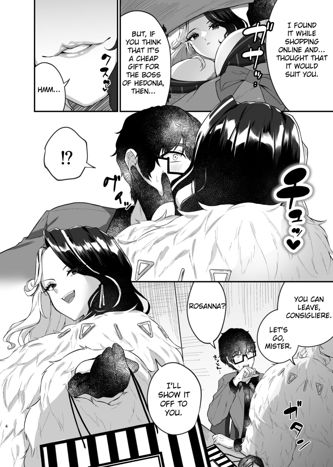 [Chocolate Jam (Morino Koala)] Vuoi mangiarmi? (Goddess of Victory: Nikke) [CrowKarasu]