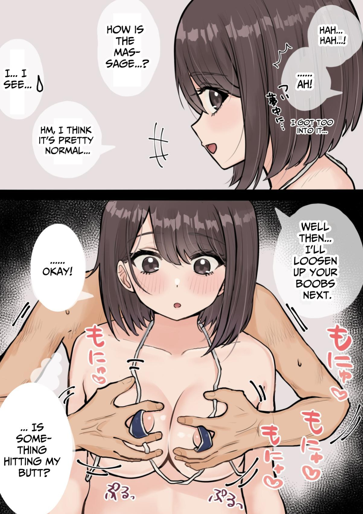 [Kuroro] Muchimuchi na Muchikko JK Kokona-chan | The Voluptuous & Ignorant Kokona-chan [Nameless]