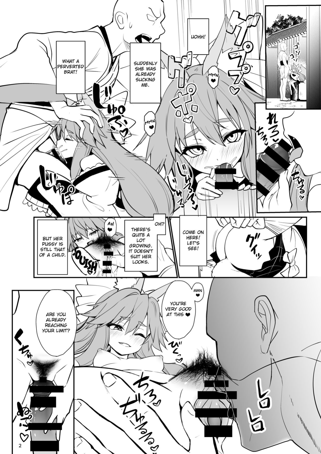 [Yamitsuki Honpo (Wise Speak)] C102 Copy Book (Fate/Samurai Remnant)