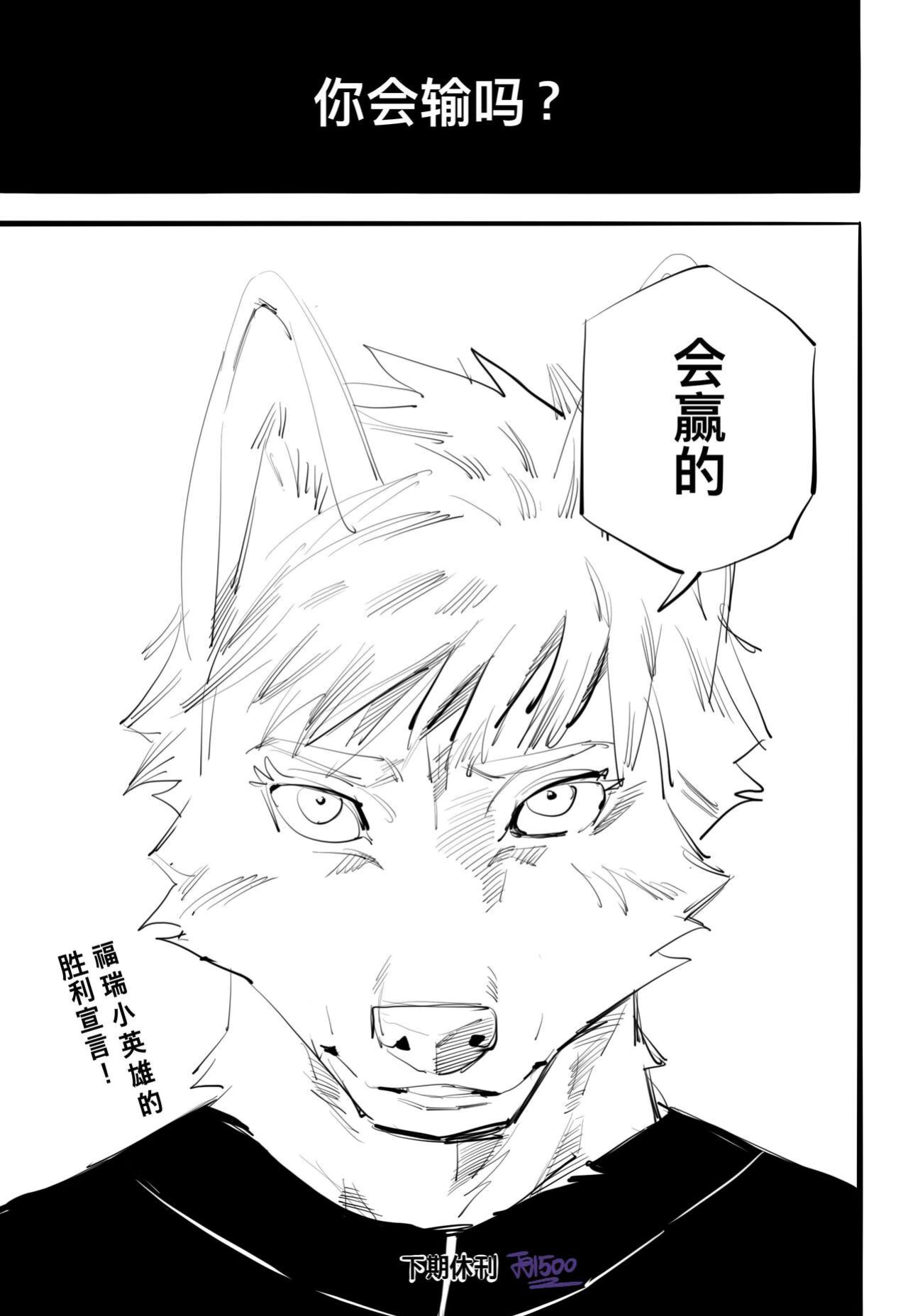 [TW]jiangbao1500