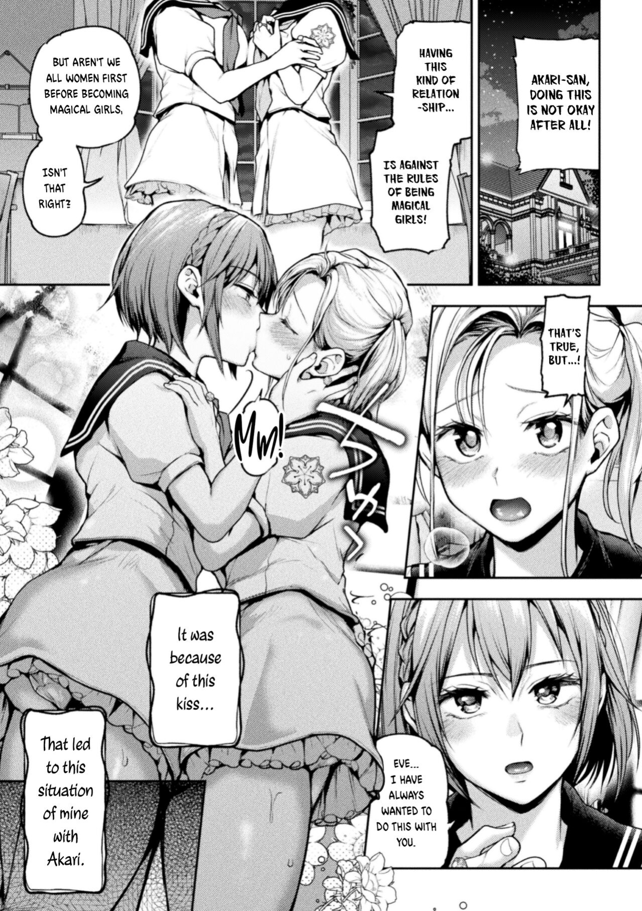[Nagashiro Rouge] When Magical Girls Kiss Chapter 1-3(END)| Eigyou Mahou Shoujo ga Kiss Shitara Chapter 1-3(END)