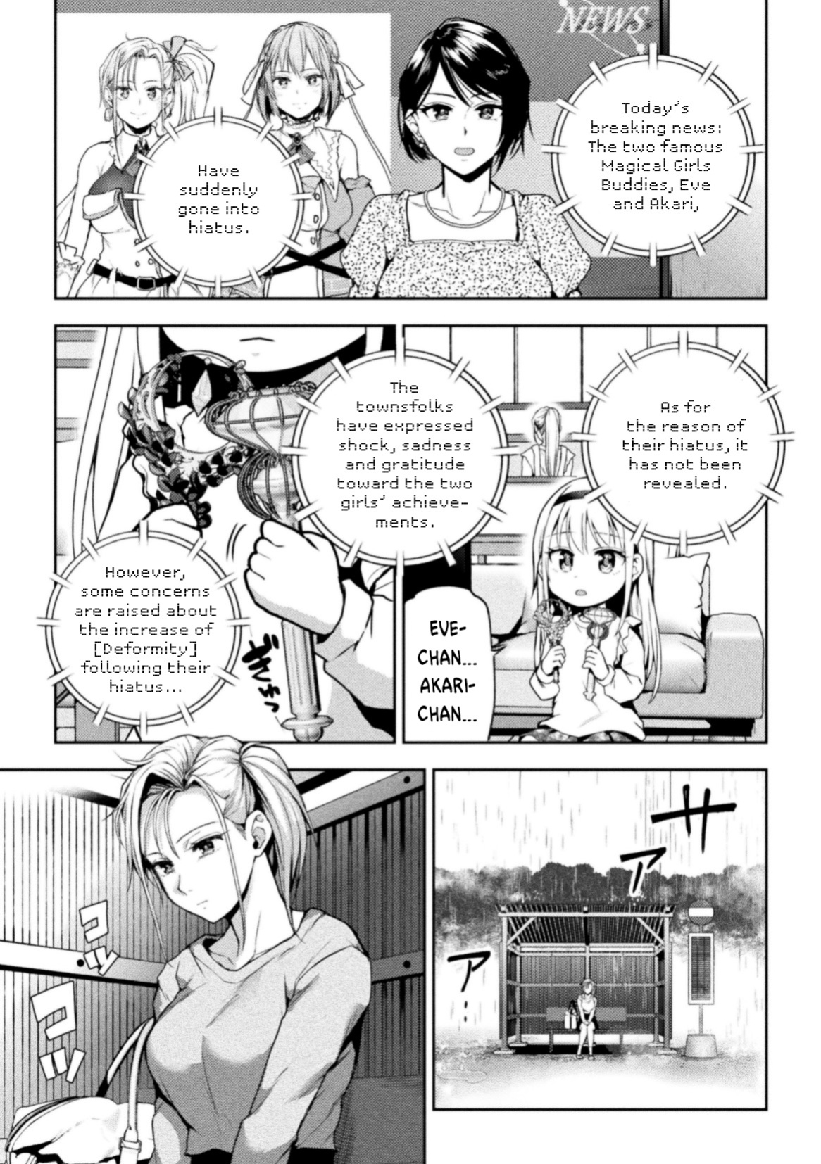 [Nagashiro Rouge] When Magical Girls Kiss Chapter 1-3(END)| Eigyou Mahou Shoujo ga Kiss Shitara Chapter 1-3(END)