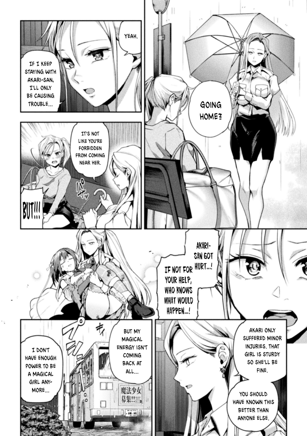 [Nagashiro Rouge] When Magical Girls Kiss Chapter 1-3(END)| Eigyou Mahou Shoujo ga Kiss Shitara Chapter 1-3(END)