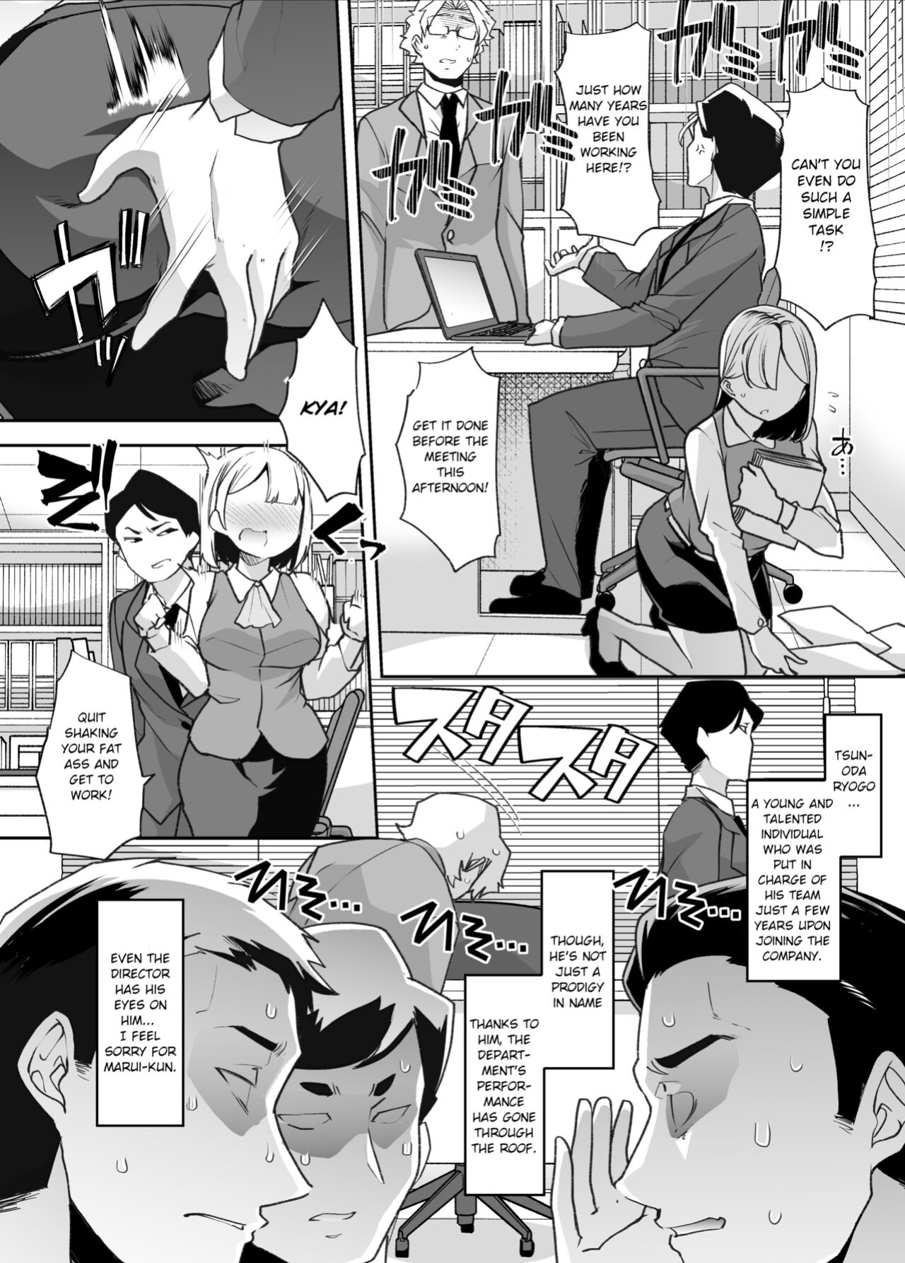 [Amuai Okashi Seisakusho (Mitsuhime Moka)] Nyotaika Shita Ore no Kutsujoku Hitozuma Seikatsu