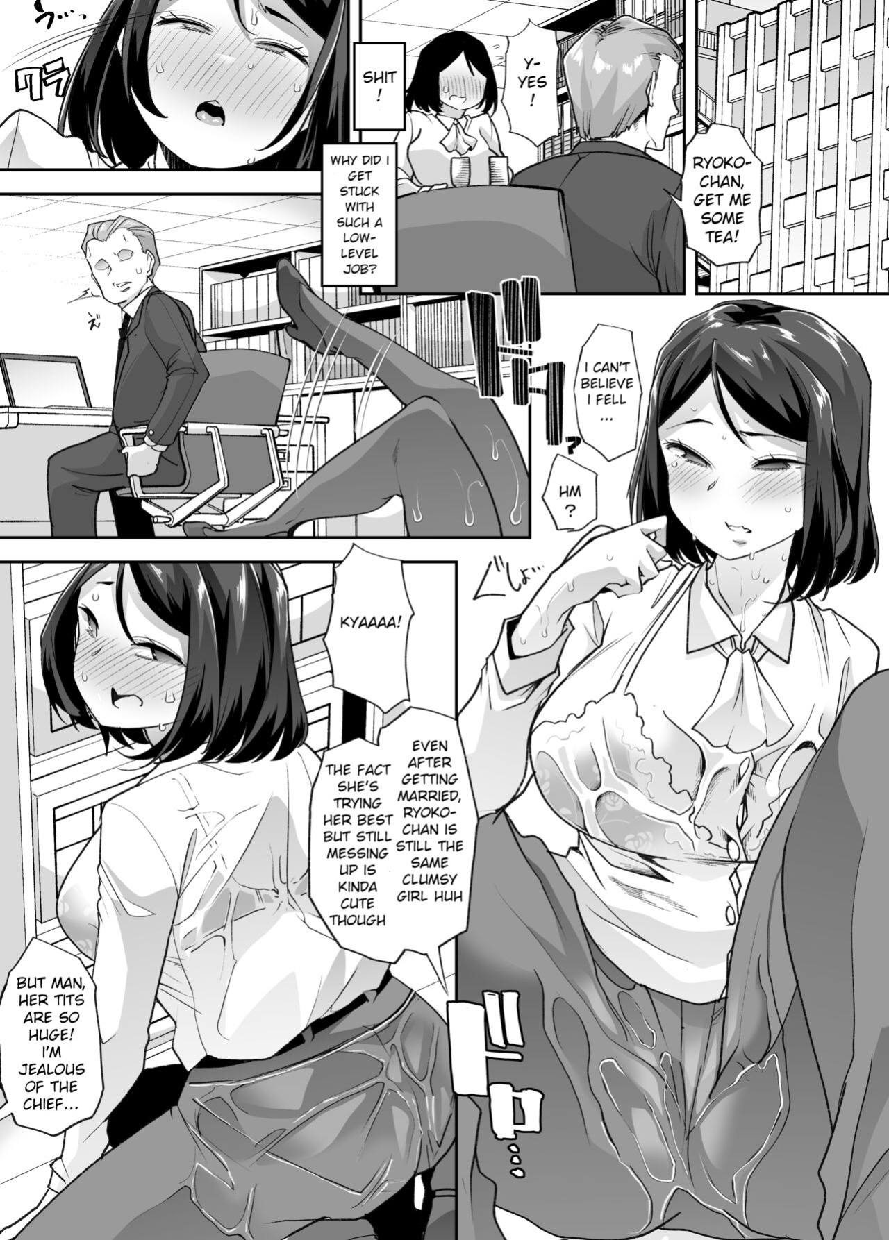 [Amuai Okashi Seisakusho (Mitsuhime Moka)] Nyotaika Shita Ore no Kutsujoku Hitozuma Seikatsu