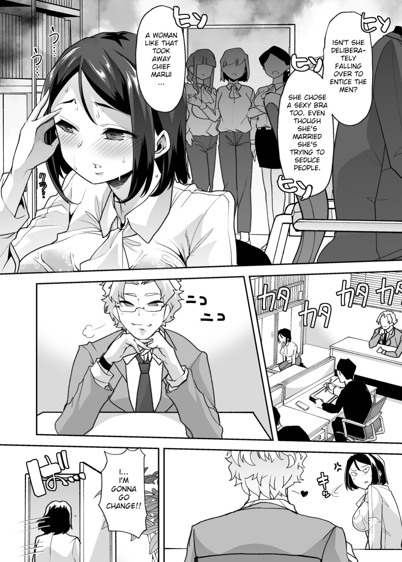 [Amuai Okashi Seisakusho (Mitsuhime Moka)] Nyotaika Shita Ore no Kutsujoku Hitozuma Seikatsu