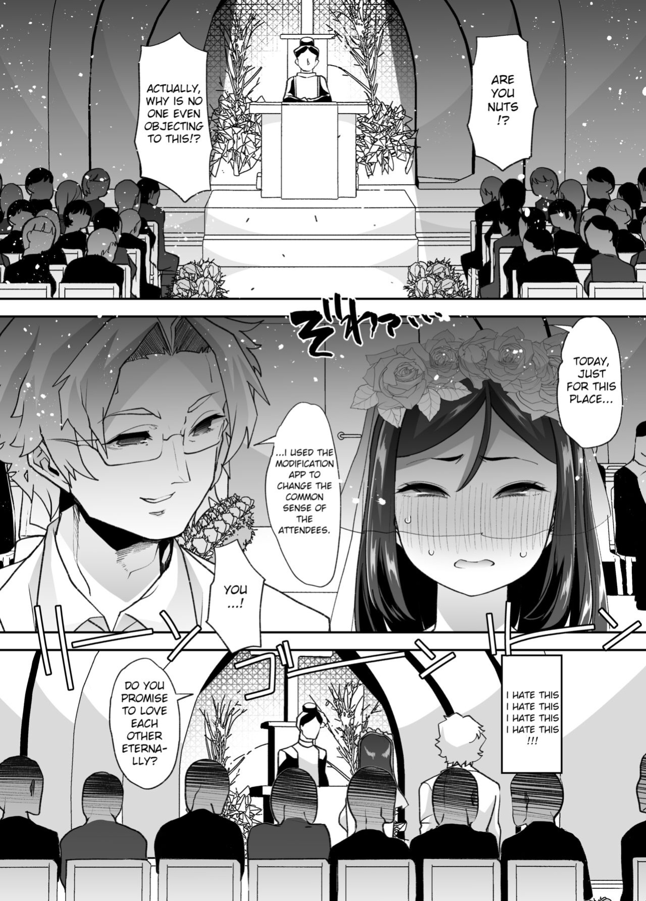 [Amuai Okashi Seisakusho (Mitsuhime Moka)] Nyotaika Shita Ore no Kutsujoku Hitozuma Seikatsu