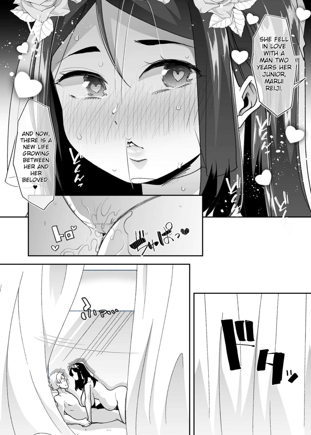 [Amuai Okashi Seisakusho (Mitsuhime Moka)] Nyotaika Shita Ore no Kutsujoku Hitozuma Seikatsu