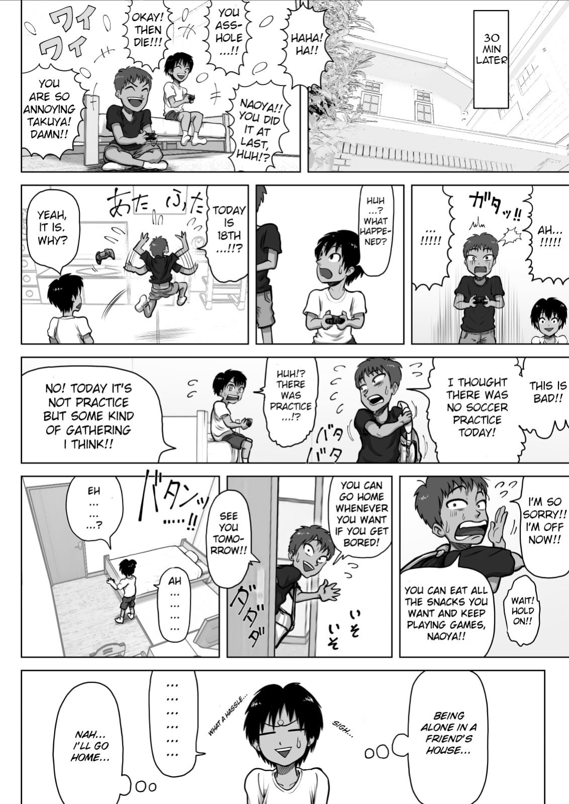 [Azami Donburi (Azamidon)] Tomodachi no Mama ga Bakunyuu sugite... | My Friend's Mom has huge breasts...