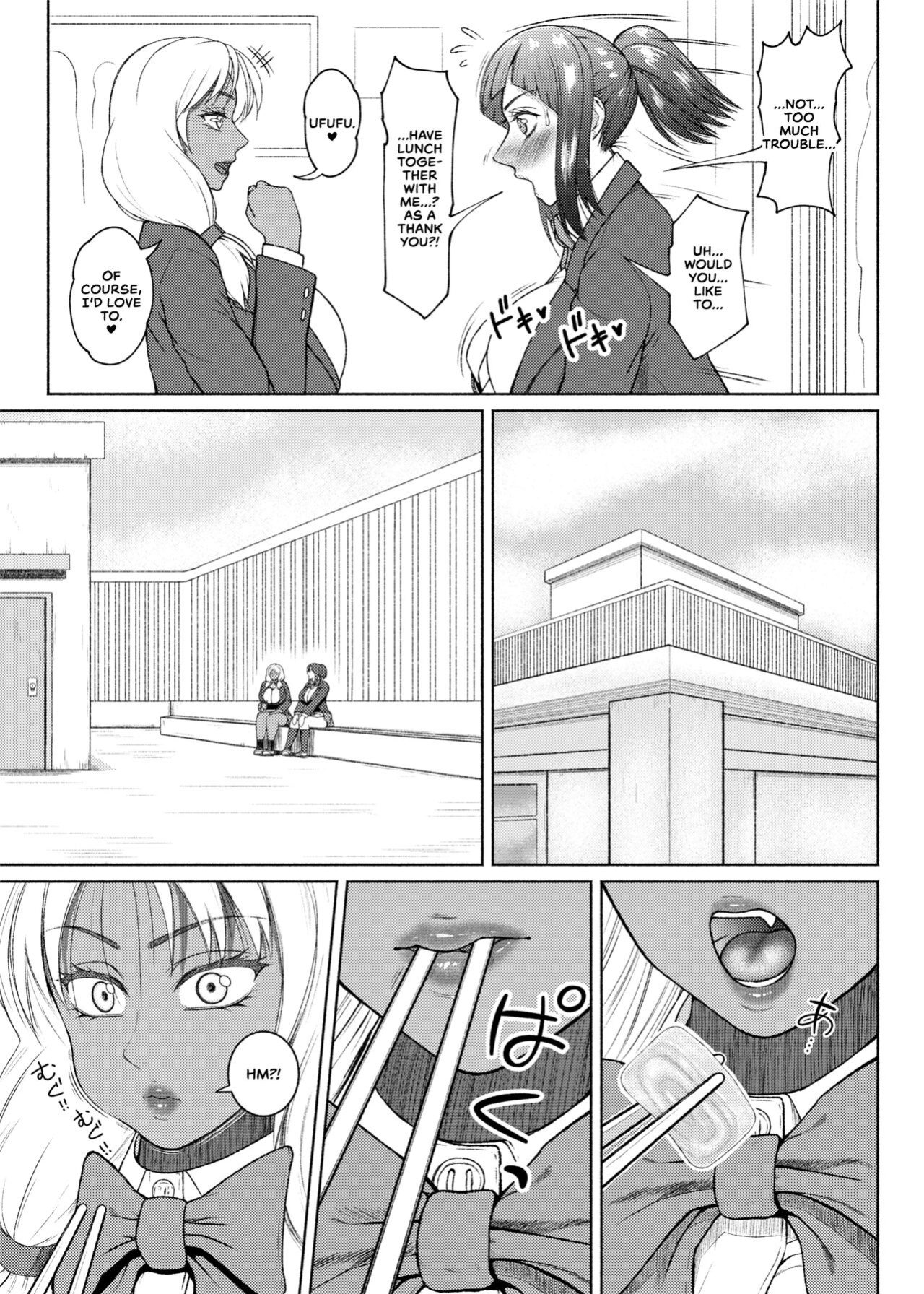 [ray-raw (Nobuhiro)] Futa Bitch Episode 9 Senpai and Kōhai [CulturedCommissions]