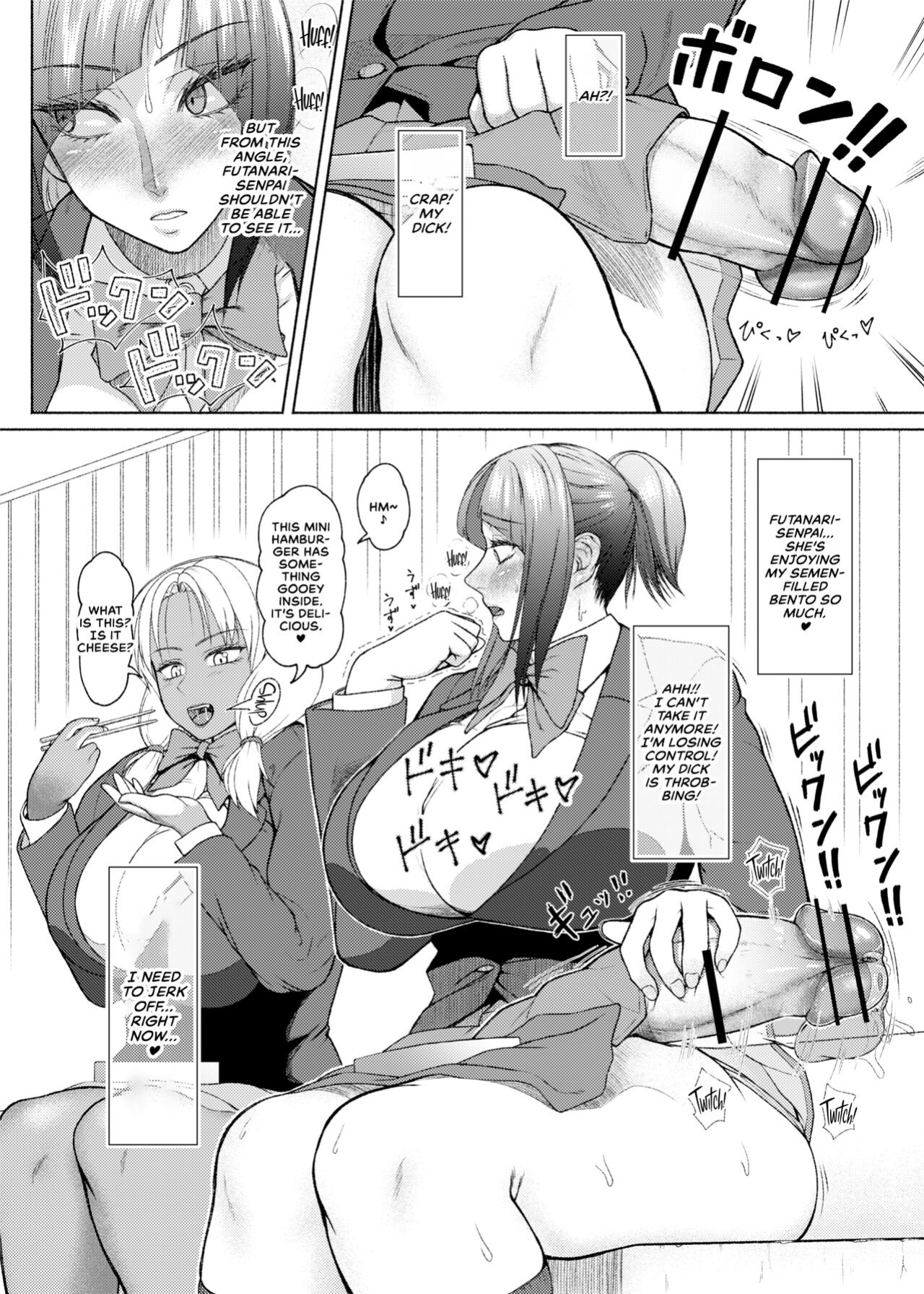 [ray-raw (Nobuhiro)] Futa Bitch Episode 9 Senpai and Kōhai [CulturedCommissions]