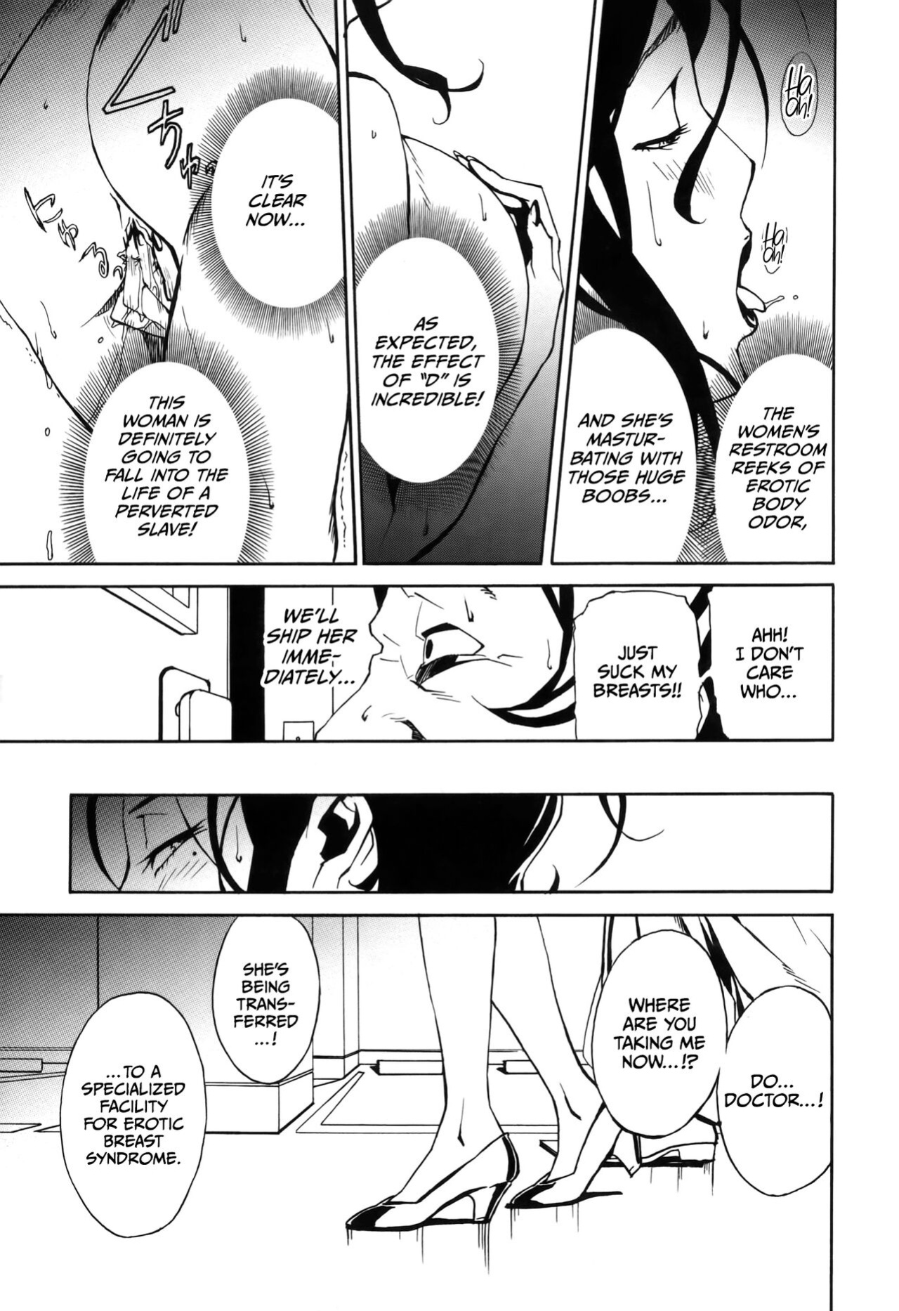 [Miura Takehiro] DOMINANCE Toraware no Zettou Hen [CulturedCommissions]