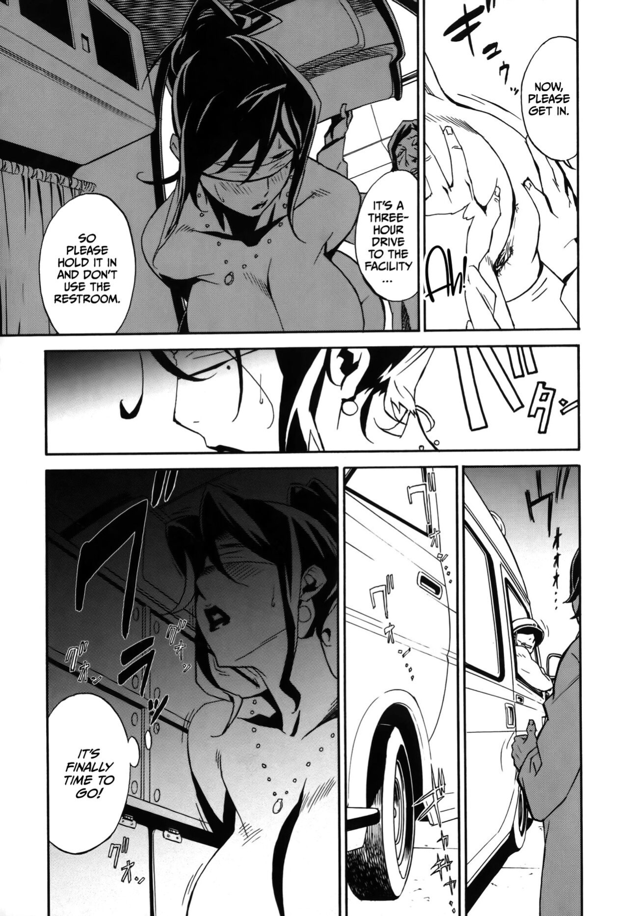 [Miura Takehiro] DOMINANCE Toraware no Zettou Hen [CulturedCommissions]
