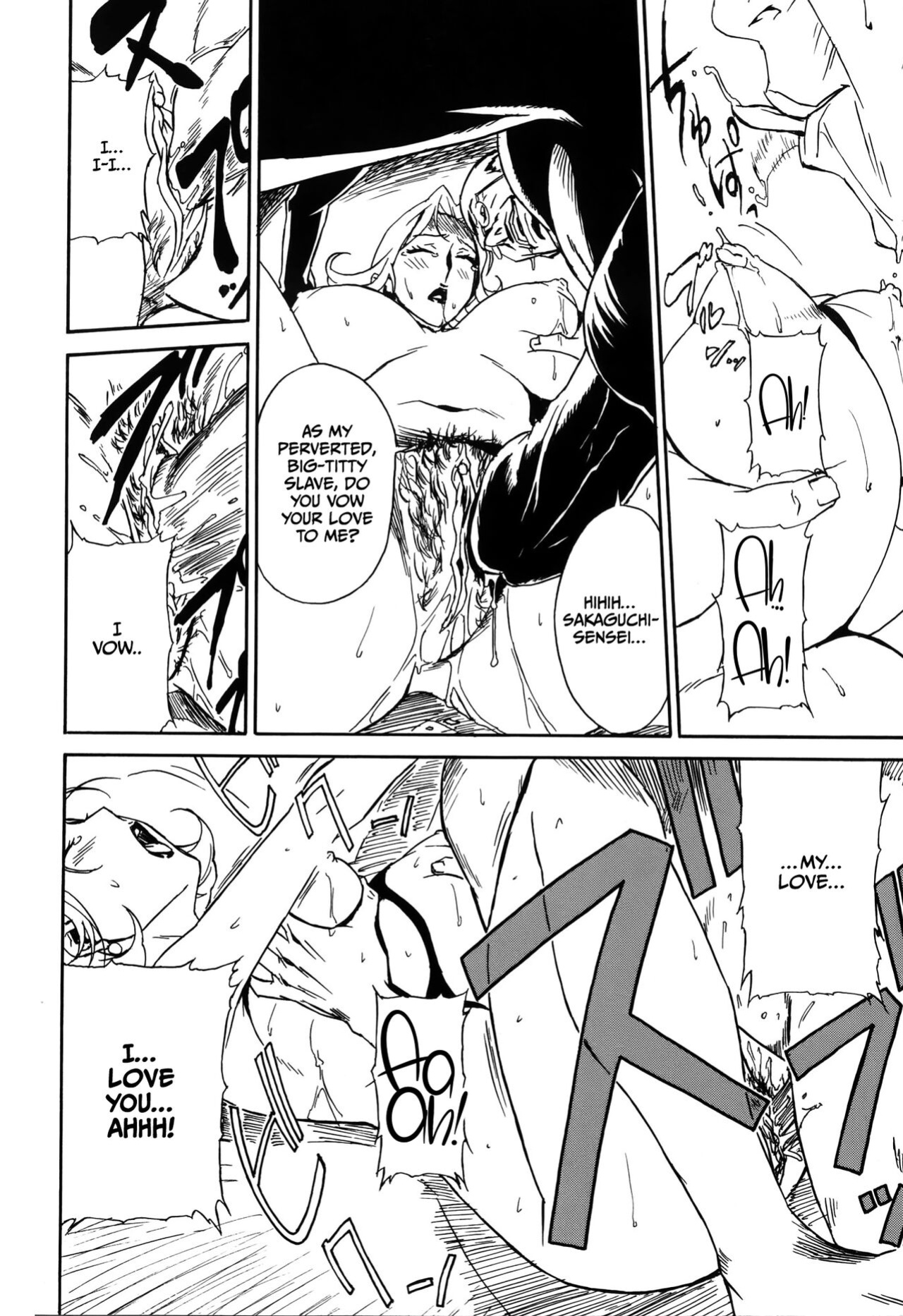 [Miura Takehiro] DOMINANCE Toraware no Zettou Hen [CulturedCommissions]