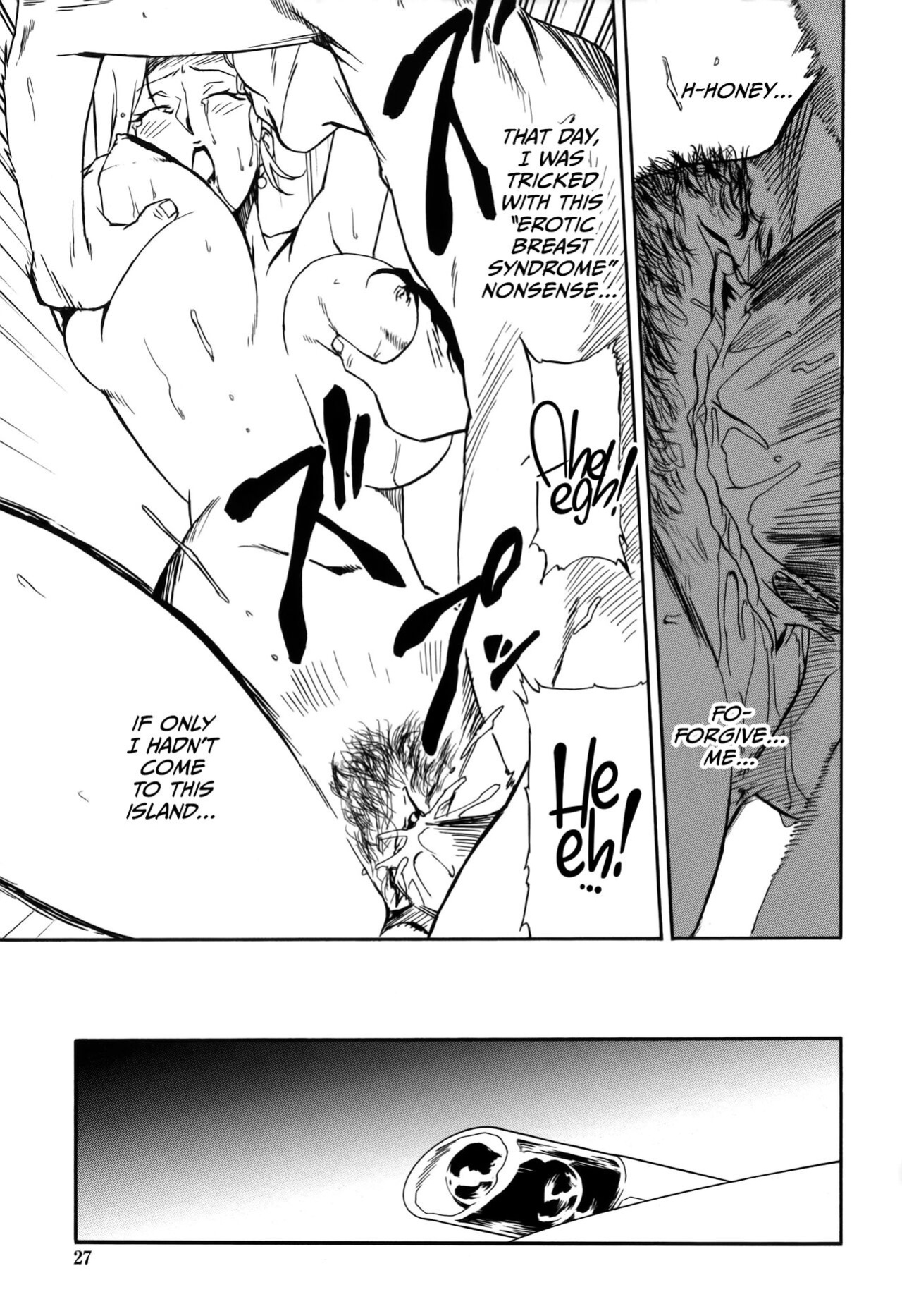 [Miura Takehiro] DOMINANCE Toraware no Zettou Hen [CulturedCommissions]