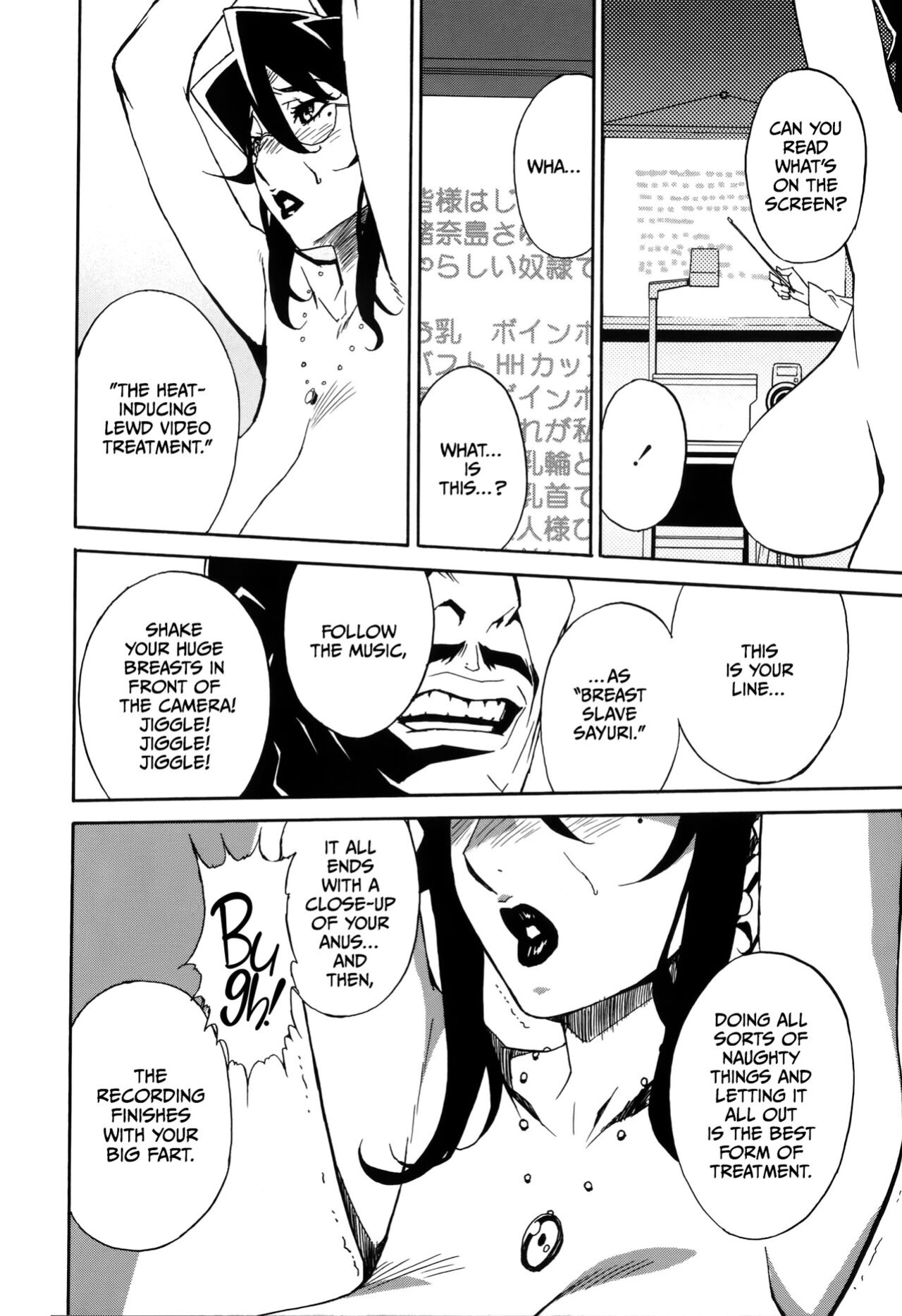 [Miura Takehiro] DOMINANCE Toraware no Zettou Hen [CulturedCommissions]