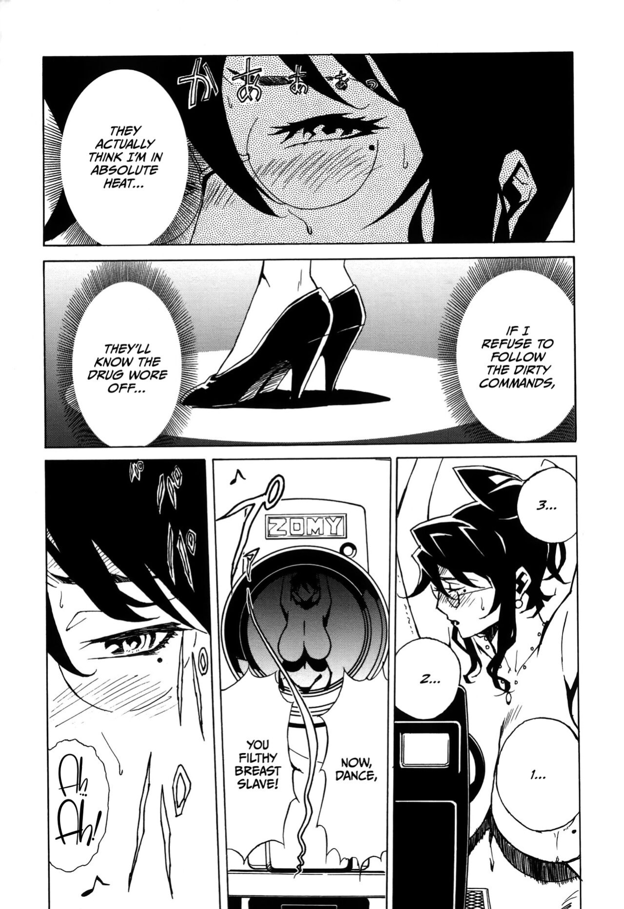[Miura Takehiro] DOMINANCE Toraware no Zettou Hen [CulturedCommissions]