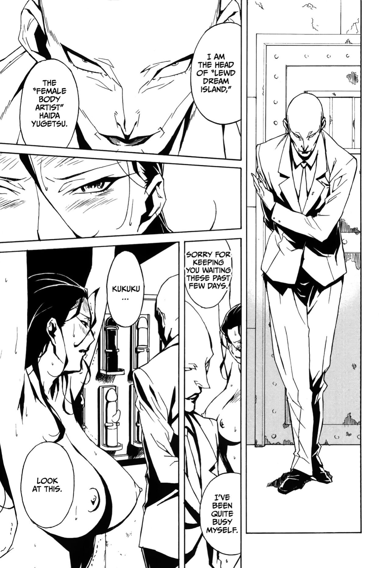 [Miura Takehiro] DOMINANCE Toraware no Zettou Hen [CulturedCommissions]