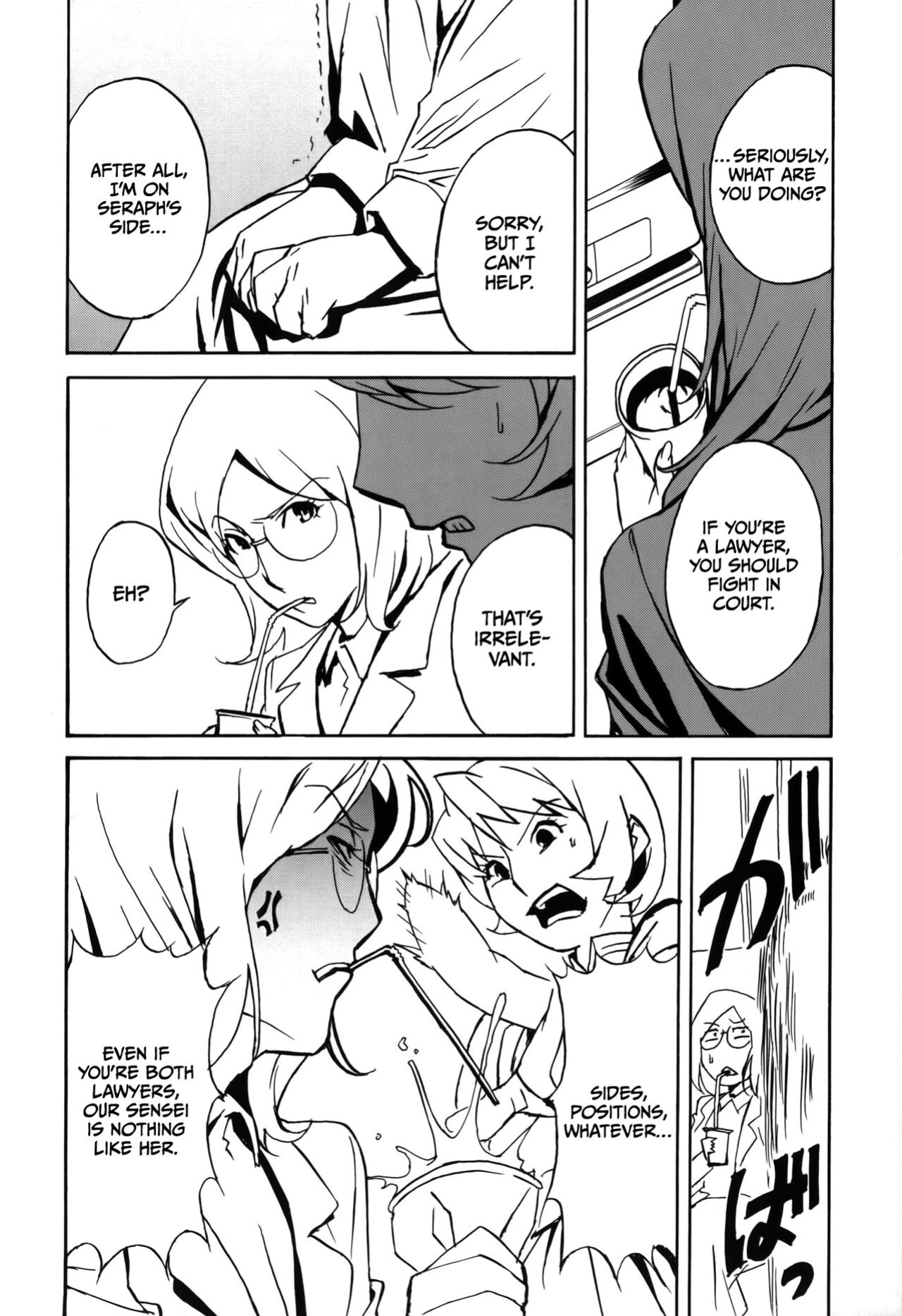 [Miura Takehiro] DOMINANCE Toraware no Zettou Hen [CulturedCommissions]
