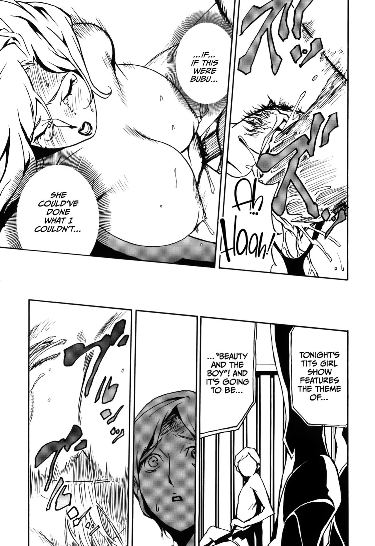 [Miura Takehiro] DOMINANCE Toraware no Zettou Hen [CulturedCommissions]