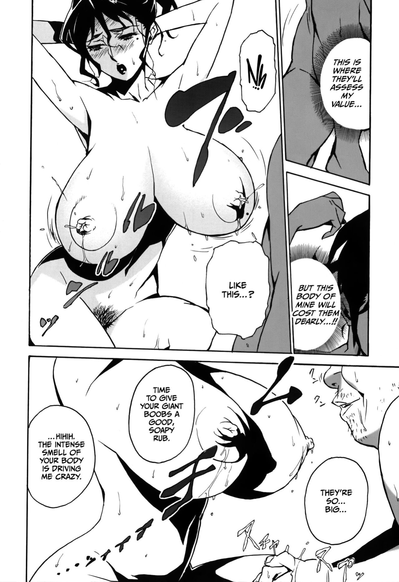[Miura Takehiro] DOMINANCE Toraware no Zettou Hen [CulturedCommissions]